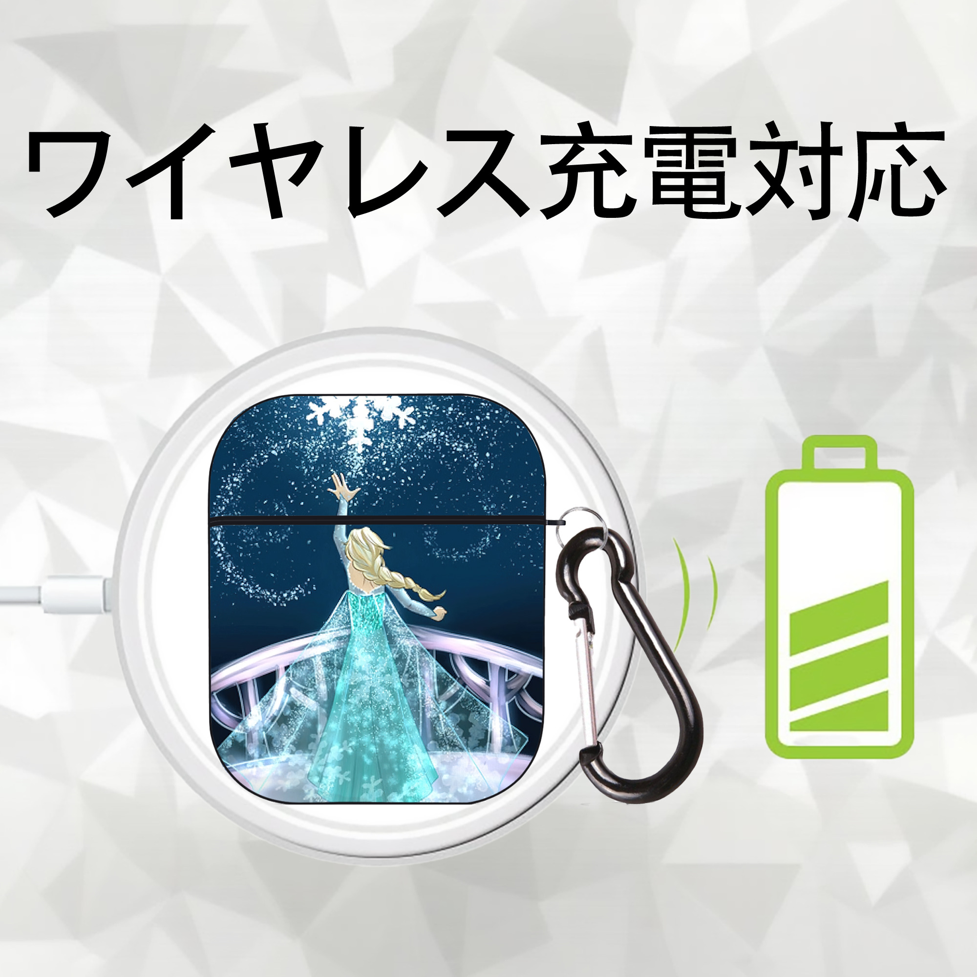 アナと雪の女王 アンナ エルサ Frozen Anna Elsa AirPods 第2世代保護ケース ハードシェル ブラック 耐衝撃・防指紋・カラビナ付き