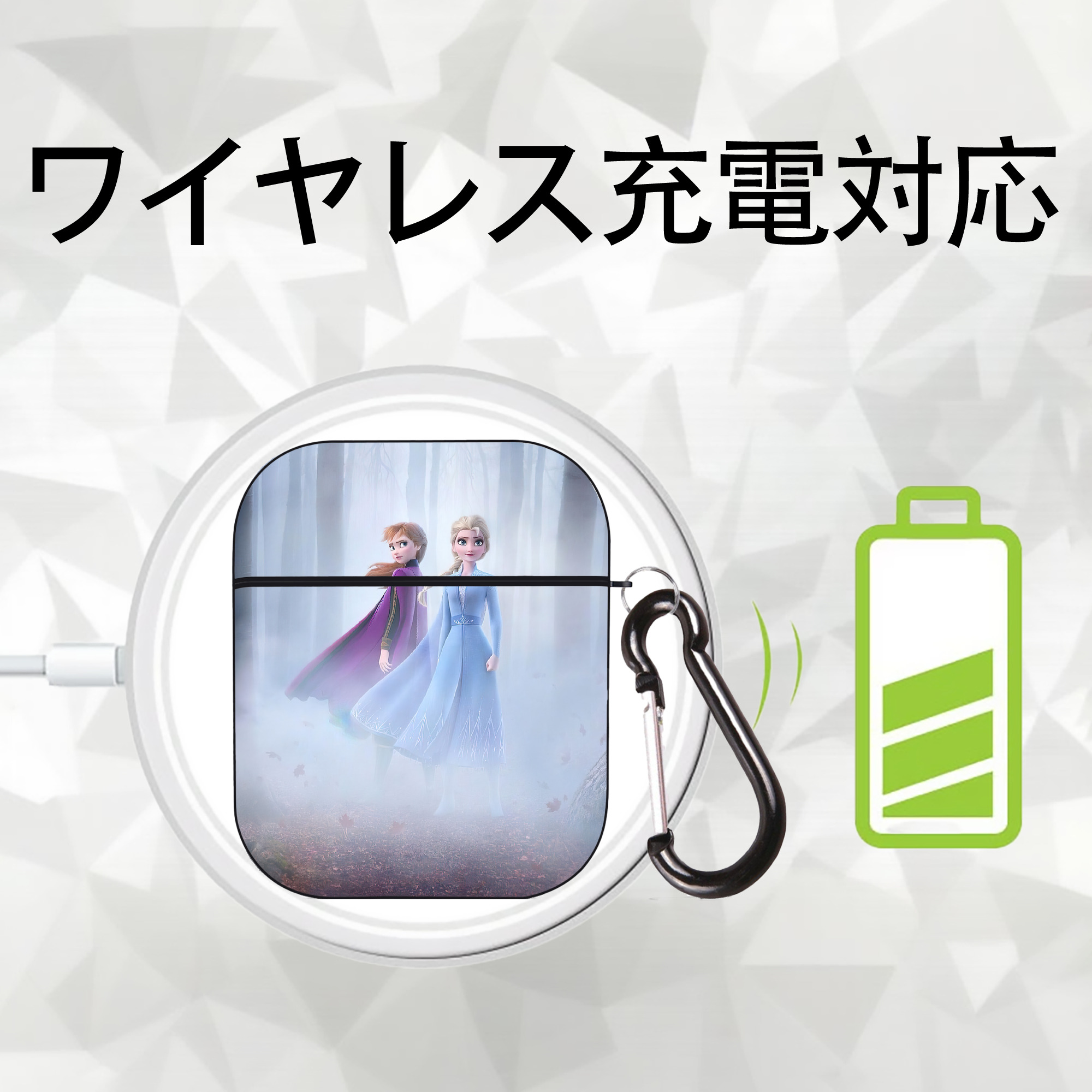 アナと雪の女王 アンナ エルサ Frozen Anna Elsa AirPods 第2世代保護ケース ハードシェル ブラック 耐衝撃・防指紋・カラビナ付き