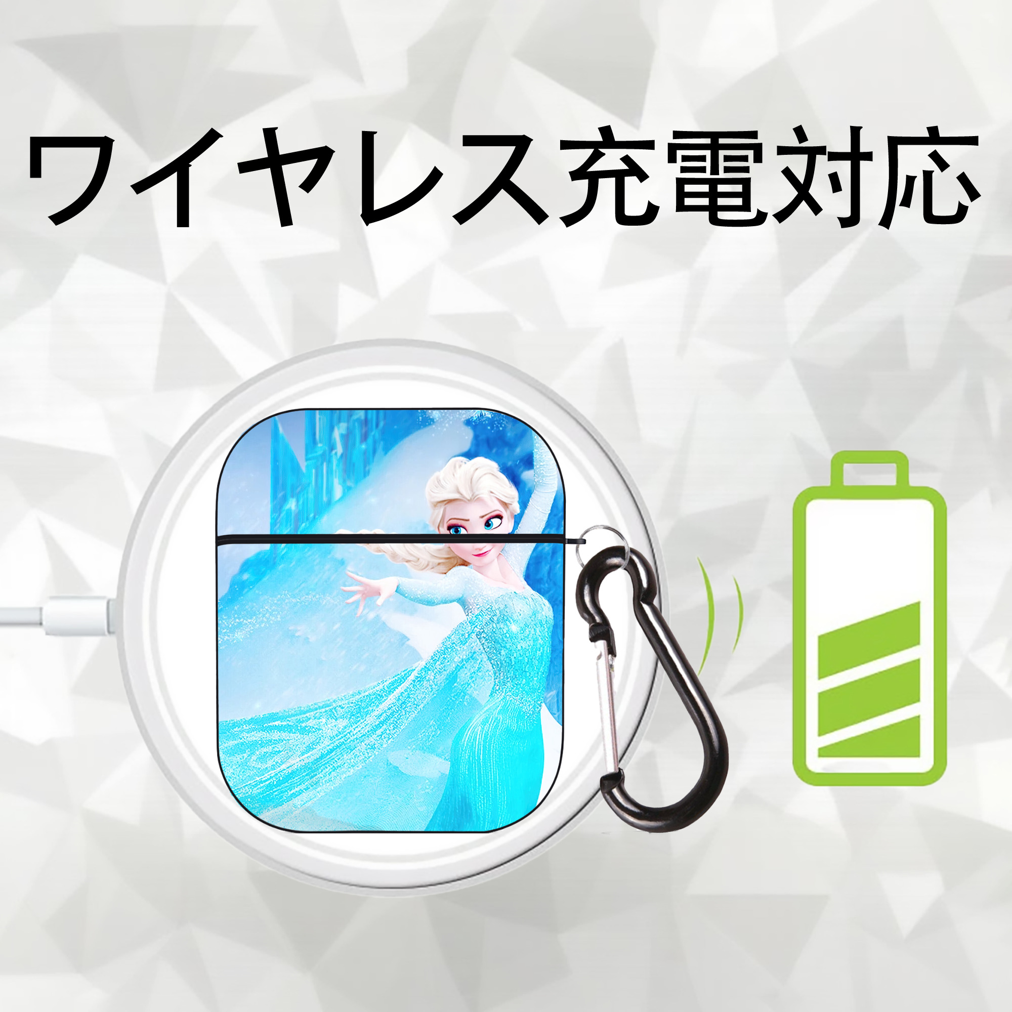 アナと雪の女王 アンナ エルサ Frozen Anna Elsa AirPods 第2世代保護ケース ハードシェル ブラック 耐衝撃・防指紋・カラビナ付き