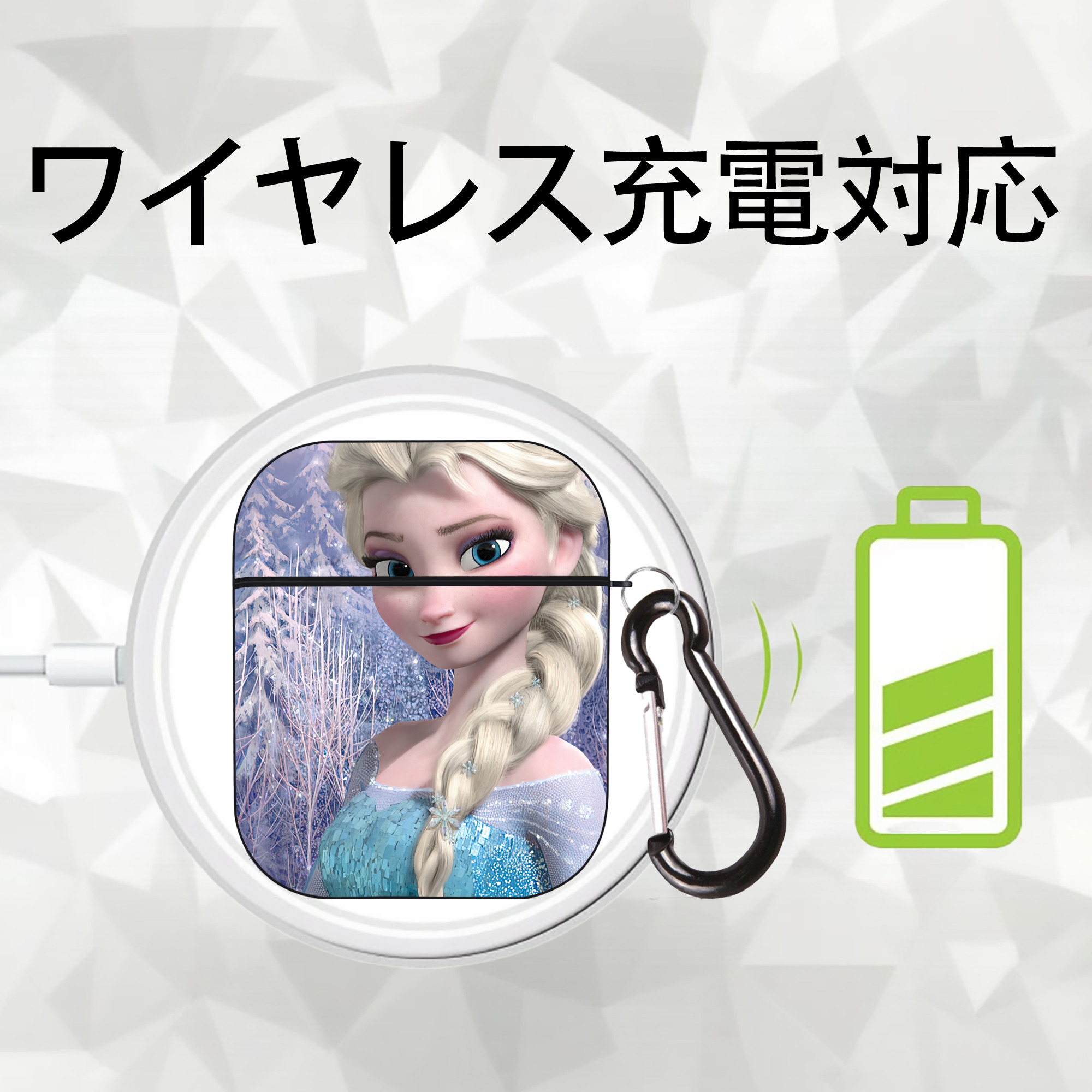 アナと雪の女王 アンナ エルサ Frozen Anna Elsa AirPods 第2世代保護ケース ハードシェル ブラック 耐衝撃・防指紋・カラビナ付き