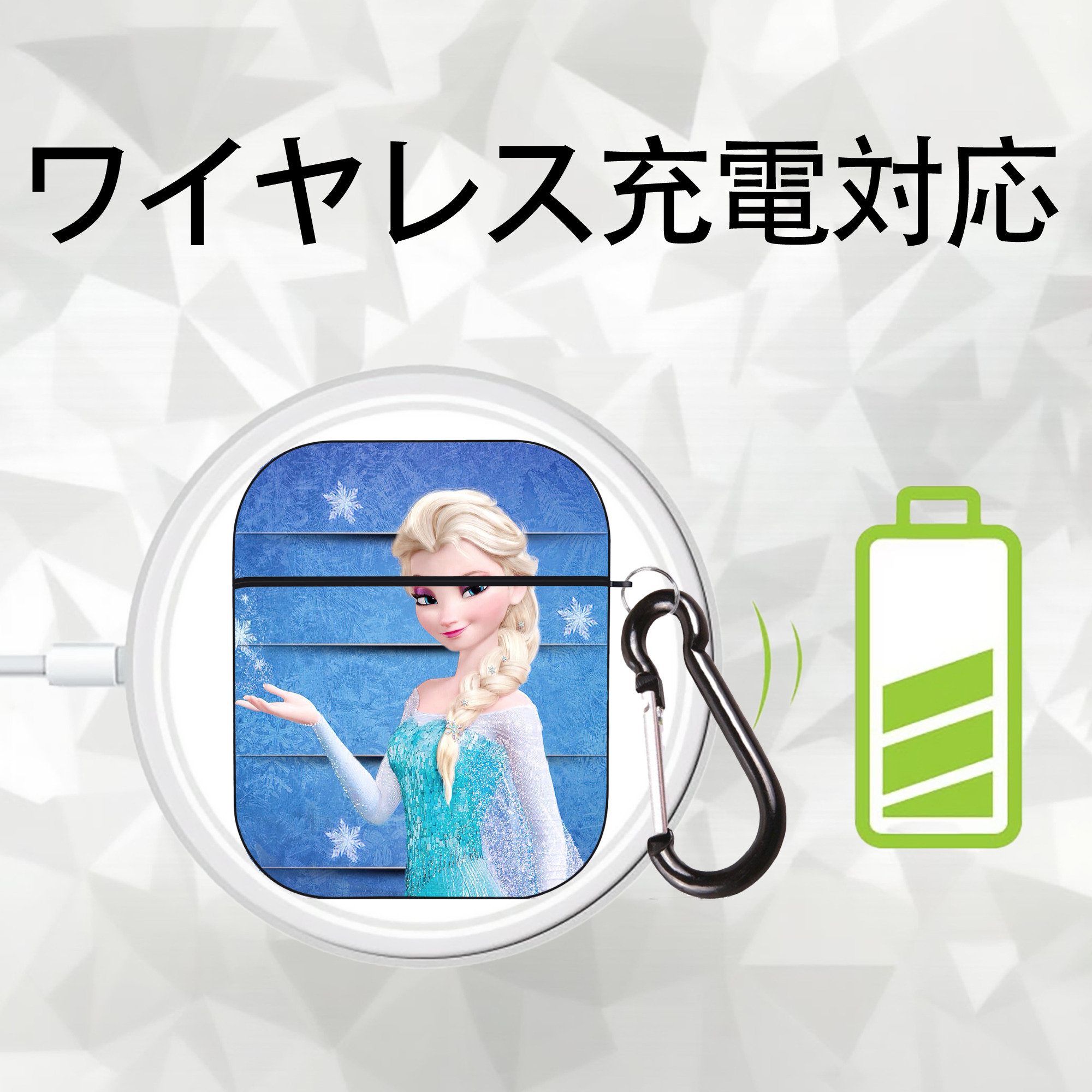 アナと雪の女王 アンナ エルサ Frozen Anna Elsa AirPods 第2世代保護ケース ハードシェル ブラック 耐衝撃・防指紋・カラビナ付き