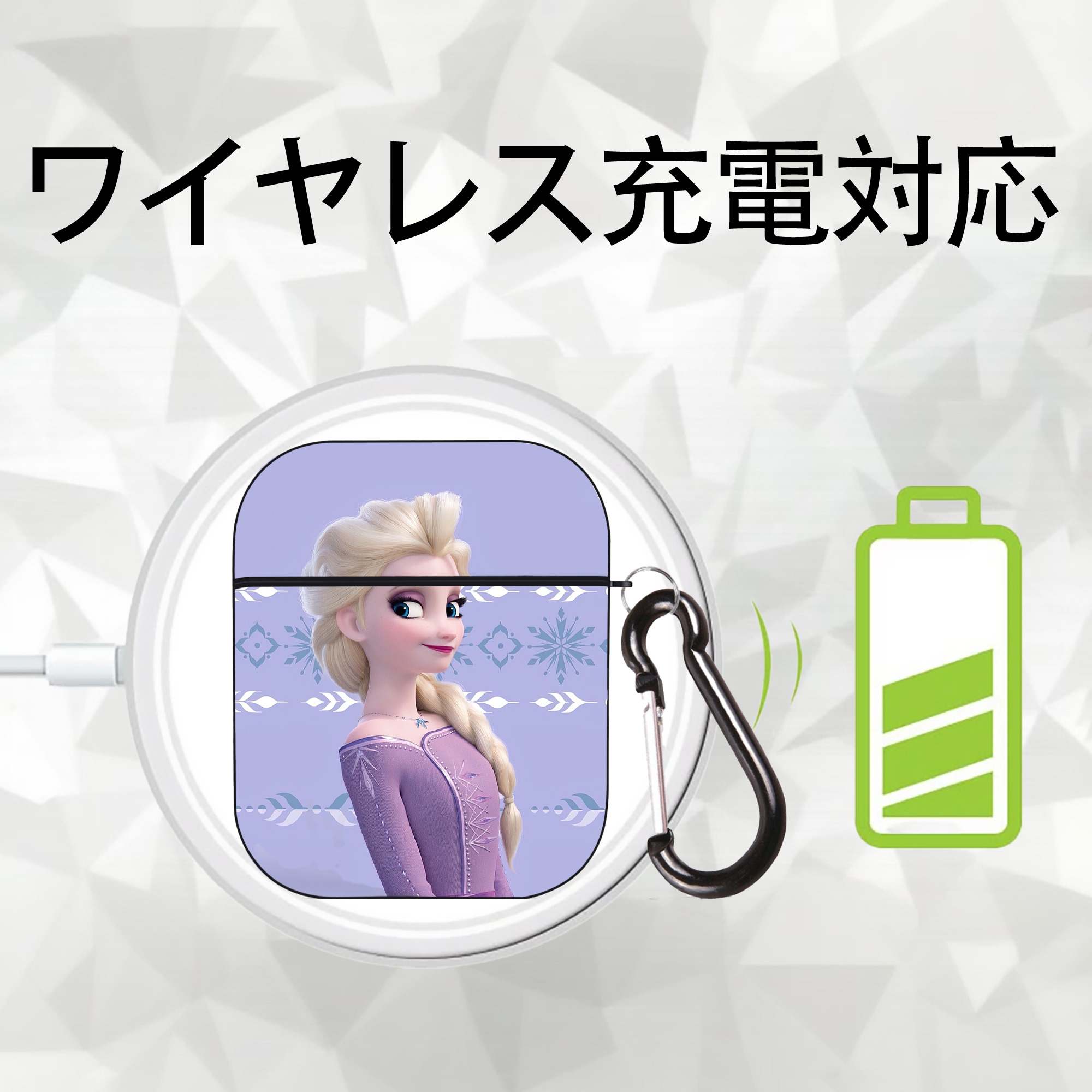 アナと雪の女王 アンナ エルサ Frozen Anna Elsa AirPods 第2世代保護ケース ハードシェル ブラック 耐衝撃・防指紋・カラビナ付き