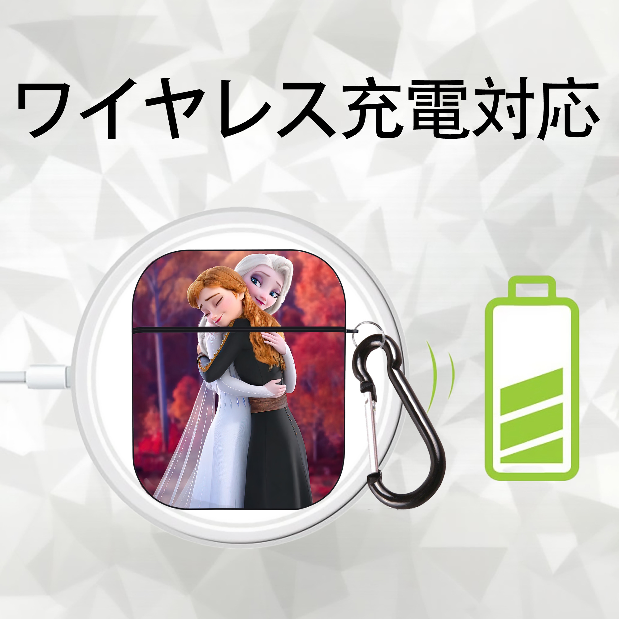 アナと雪の女王 アンナ エルサ Frozen Anna Elsa AirPods 第2世代保護ケース ハードシェル ブラック 耐衝撃・防指紋・カラビナ付き