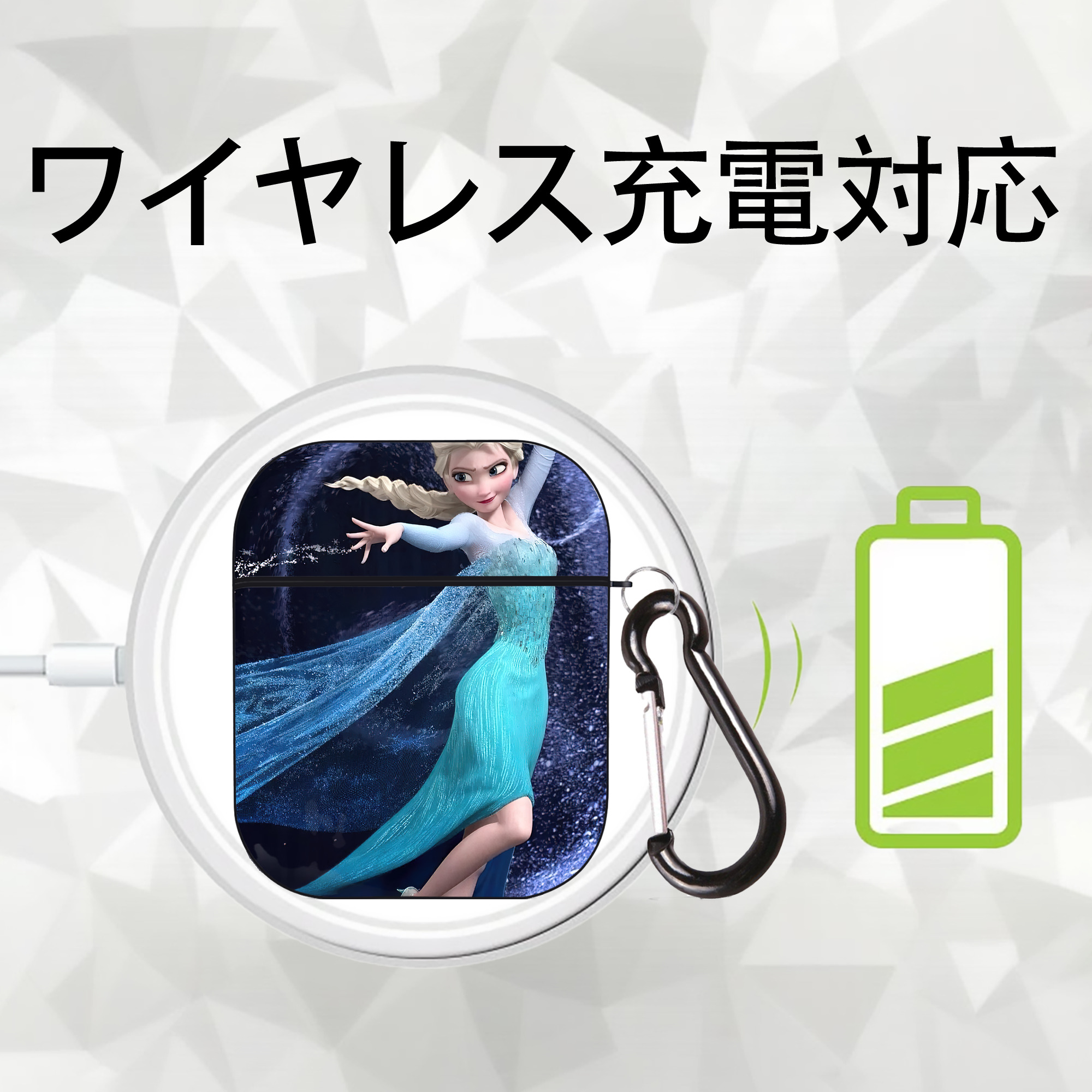 アナと雪の女王 アンナ エルサ Frozen Anna Elsa AirPods 第2世代保護ケース ハードシェル ブラック 耐衝撃・防指紋・カラビナ付き