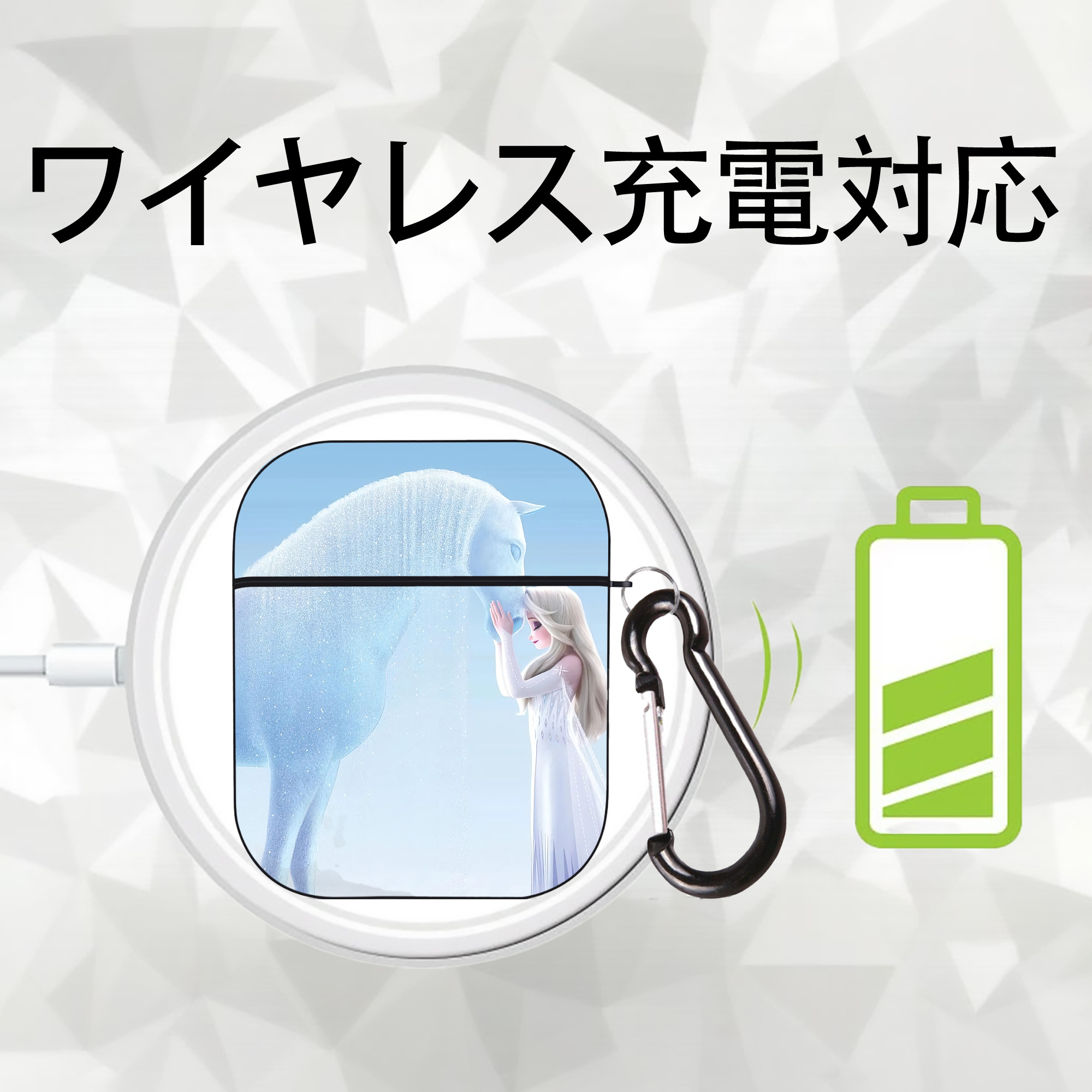 アナと雪の女王 アンナ エルサ Frozen Anna Elsa AirPods 第2世代保護ケース ハードシェル ブラック 耐衝撃・防指紋・カラビナ付き