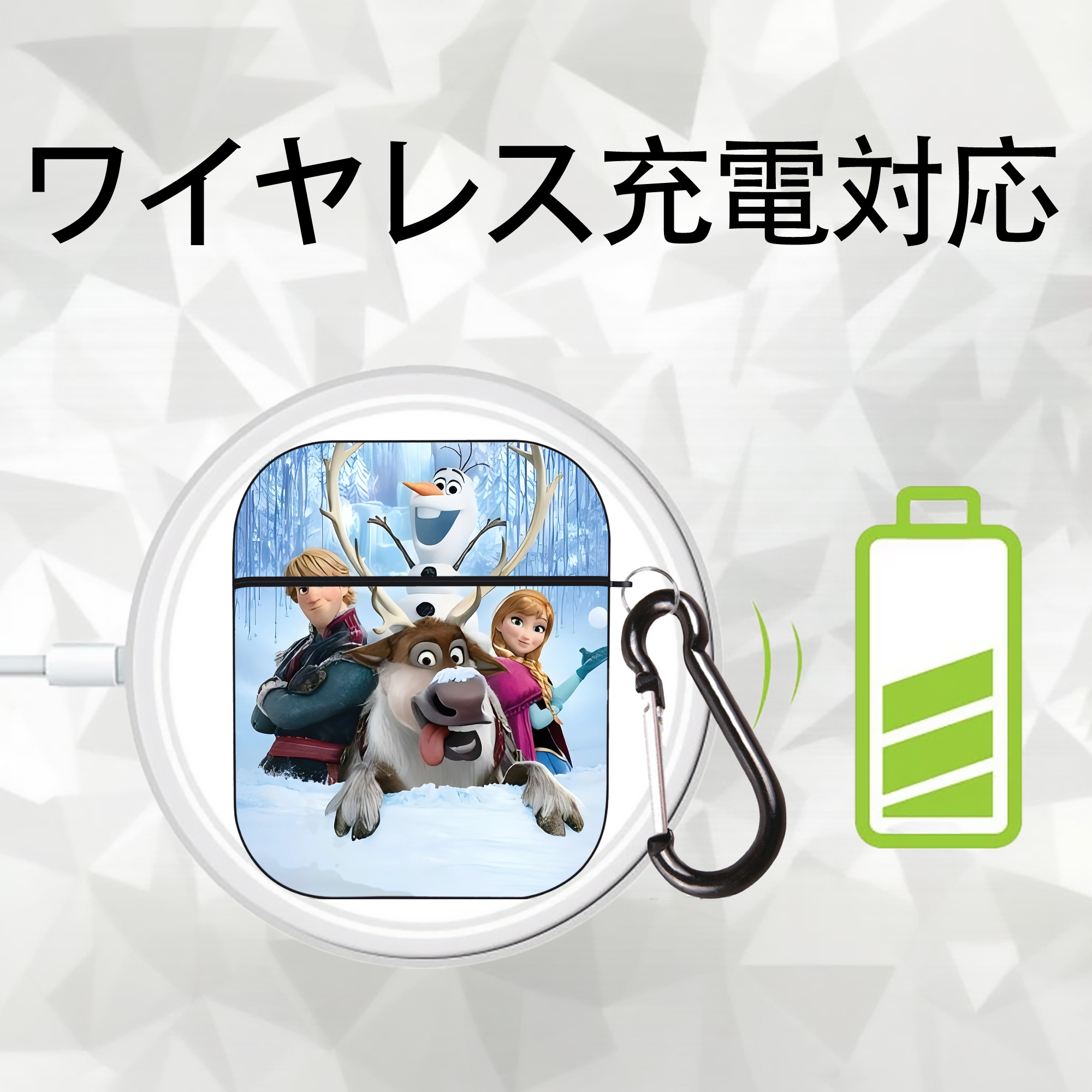 アナと雪の女王 アンナ エルサ Frozen Anna Elsa AirPods 第2世代保護ケース ハードシェル ブラック 耐衝撃・防指紋・カラビナ付き