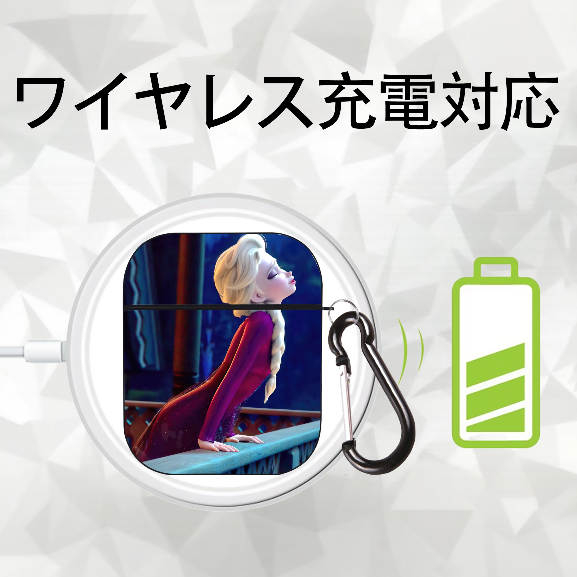 アナと雪の女王 アンナ エルサ Frozen Anna Elsa AirPods 第2世代保護ケース ハードシェル ブラック 耐衝撃・防指紋・カラビナ付き