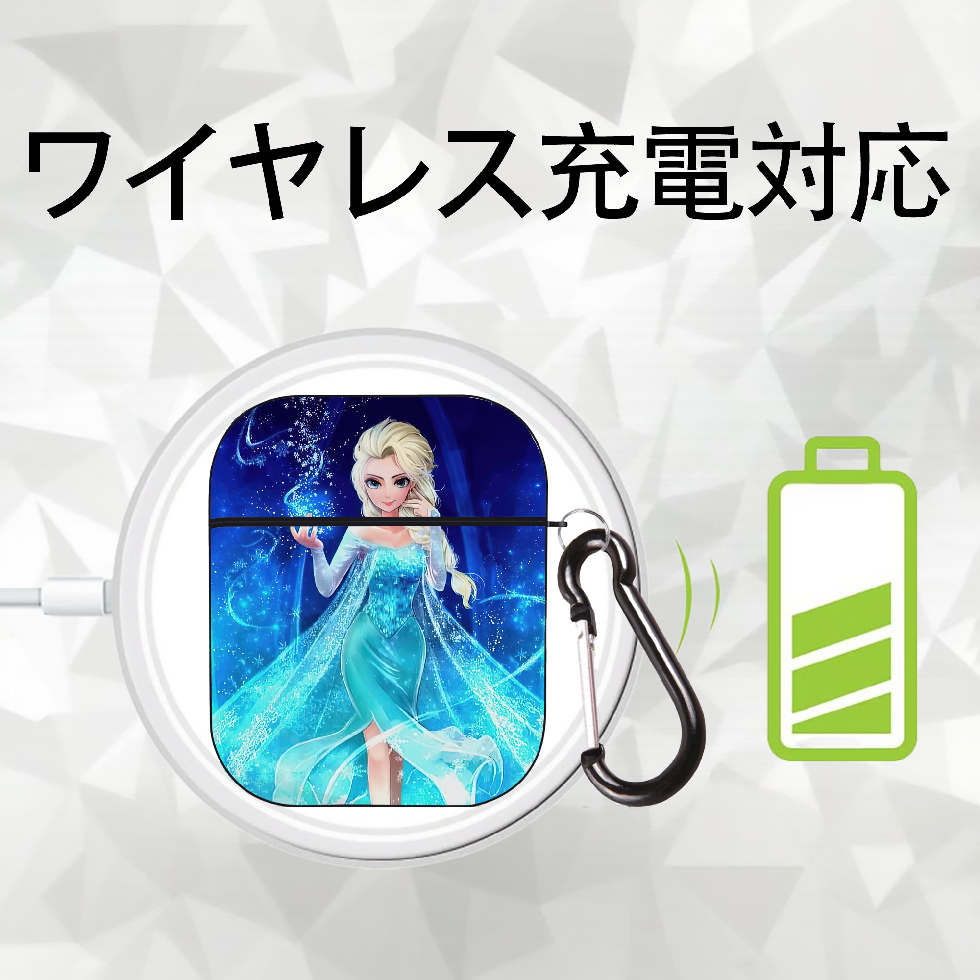 アナと雪の女王 アンナ エルサ Frozen Anna Elsa AirPods 第2世代保護ケース ハードシェル ブラック 耐衝撃・防指紋・カラビナ付き