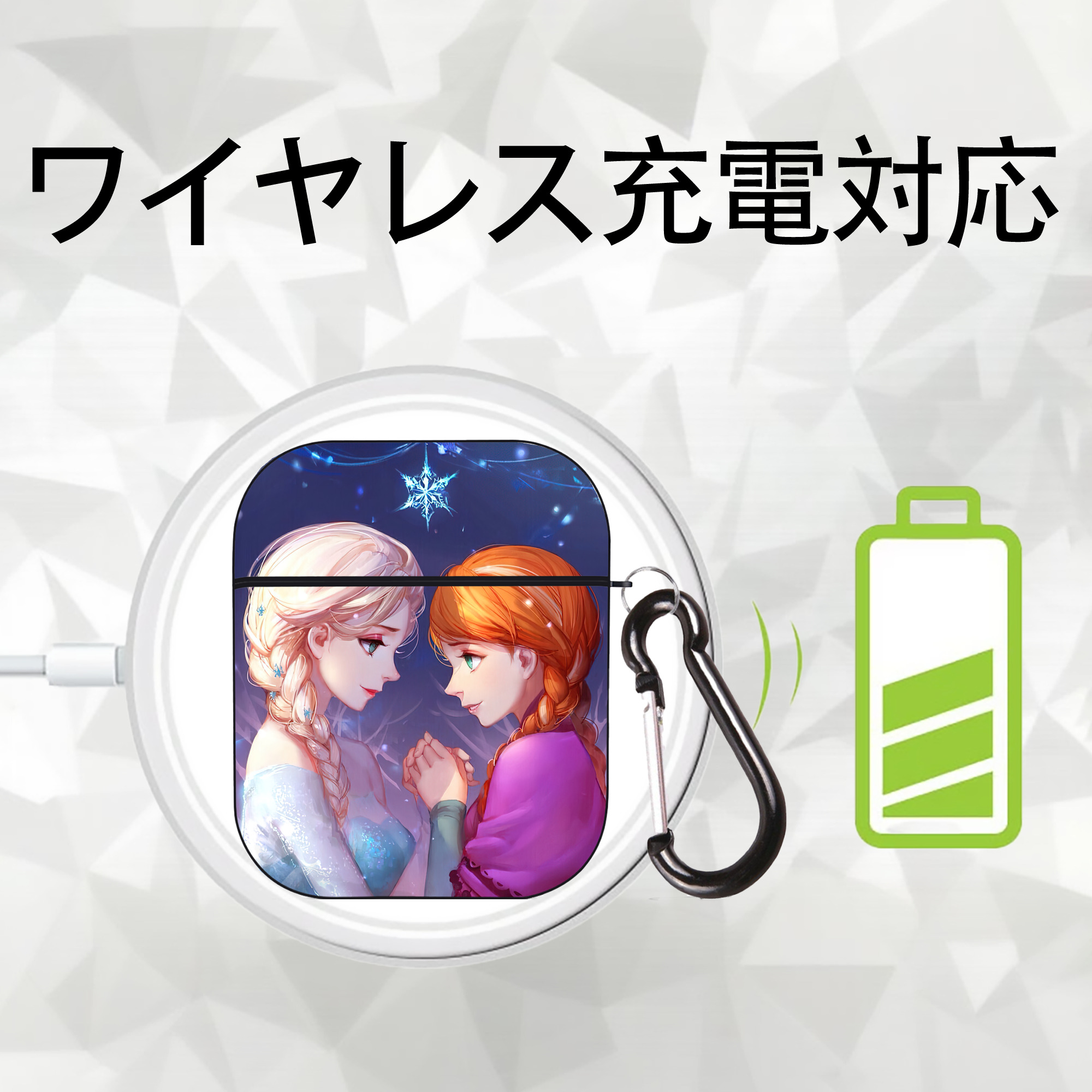 アナと雪の女王 アンナ エルサ Frozen Anna Elsa AirPods 第2世代保護ケース ハードシェル ブラック 耐衝撃・防指紋・カラビナ付き
