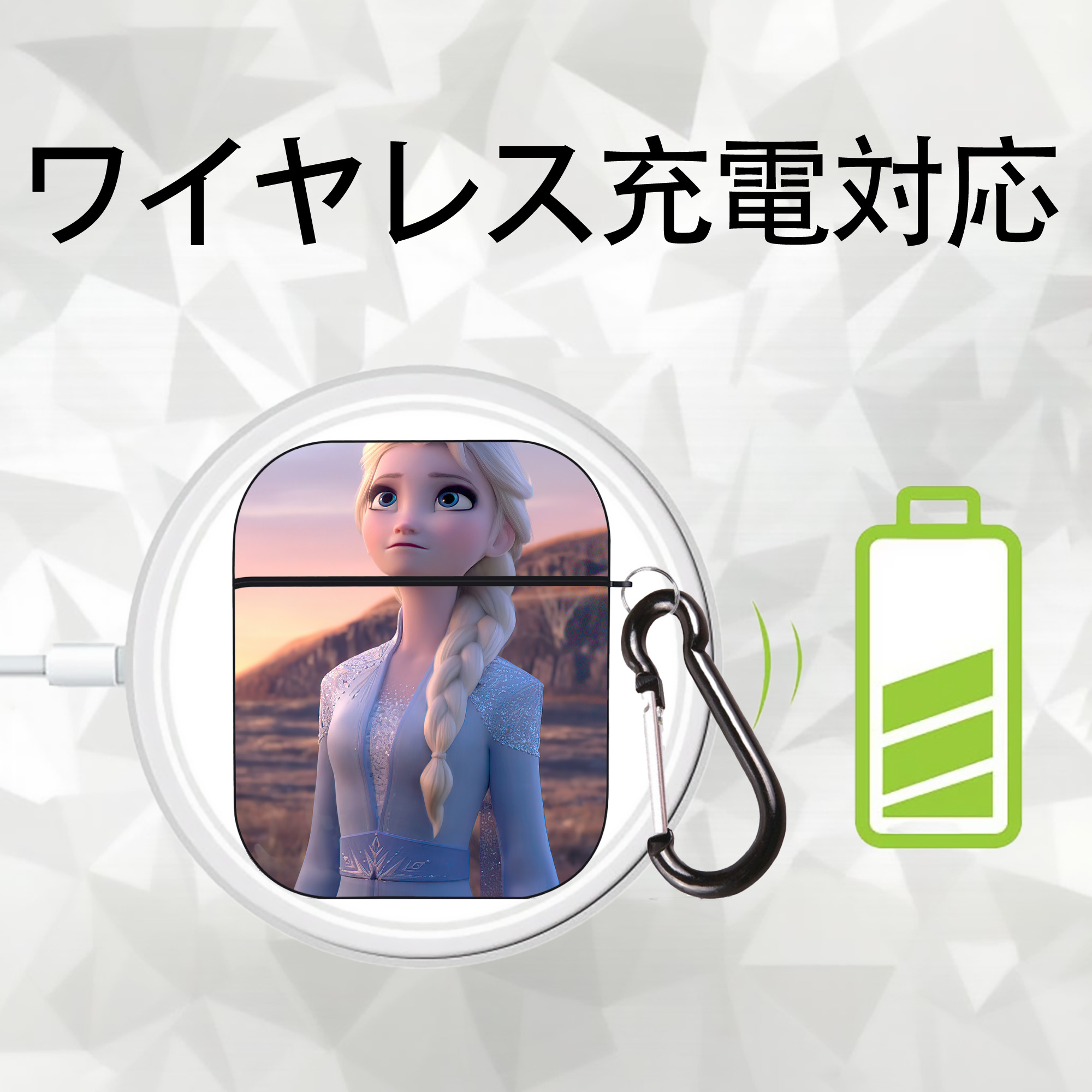 アナと雪の女王 アンナ エルサ Frozen Anna Elsa AirPods 第2世代保護ケース ハードシェル ブラック 耐衝撃・防指紋・カラビナ付き