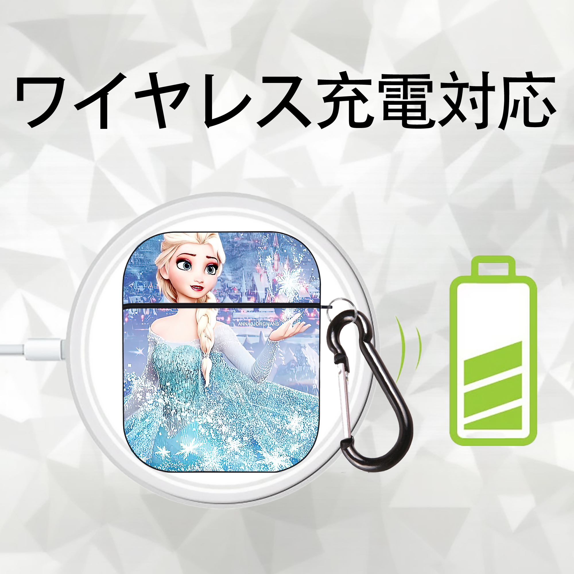 アナと雪の女王 アンナ エルサ Frozen Anna Elsa AirPods 第2世代保護ケース ハードシェル ブラック 耐衝撃・防指紋・カラビナ付き