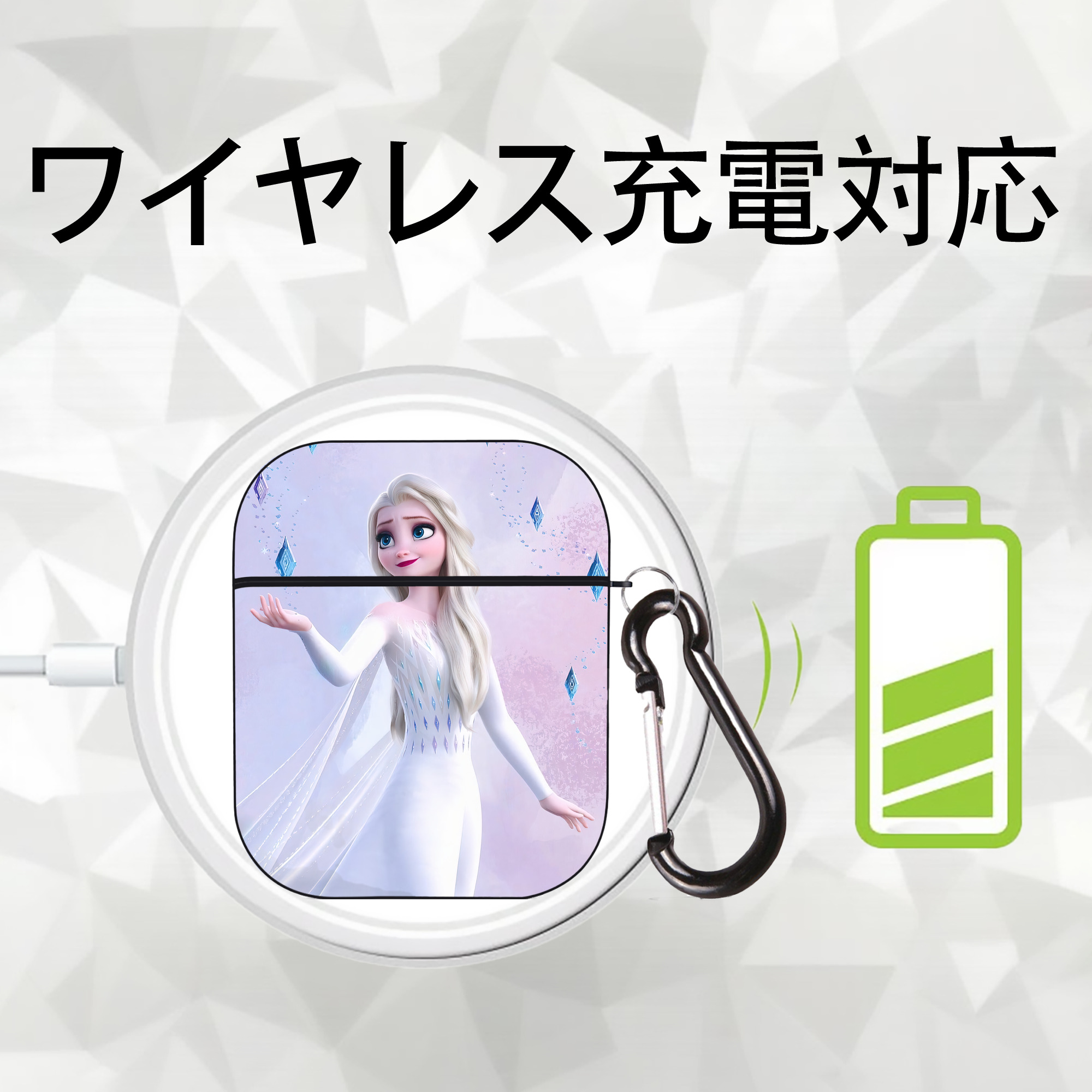 アナと雪の女王 アンナ エルサ Frozen Anna Elsa AirPods 第2世代保護ケース ハードシェル ブラック 耐衝撃・防指紋・カラビナ付き