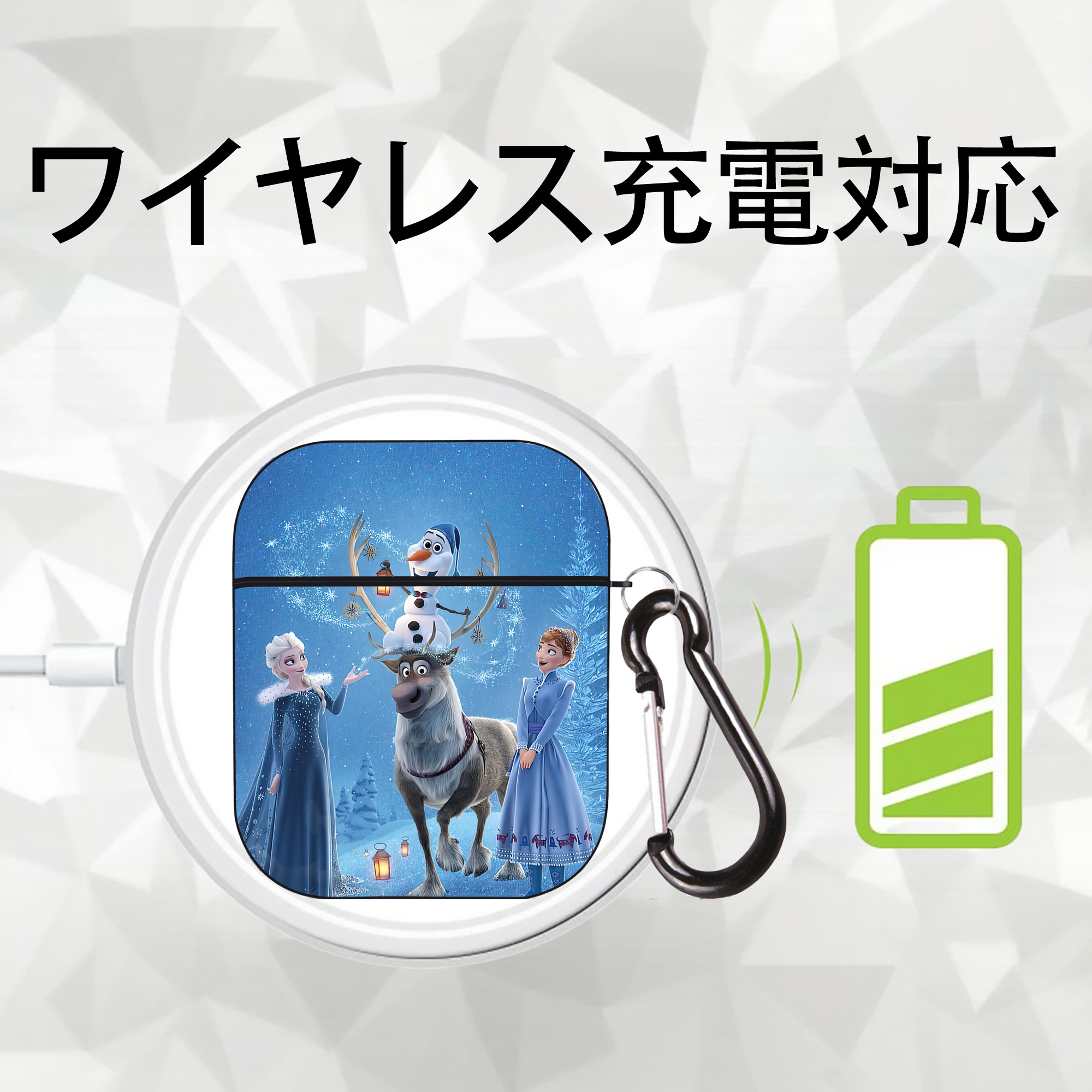 アナと雪の女王 アンナ エルサ Frozen Anna Elsa AirPods 第2世代保護ケース ハードシェル ブラック 耐衝撃・防指紋・カラビナ付き