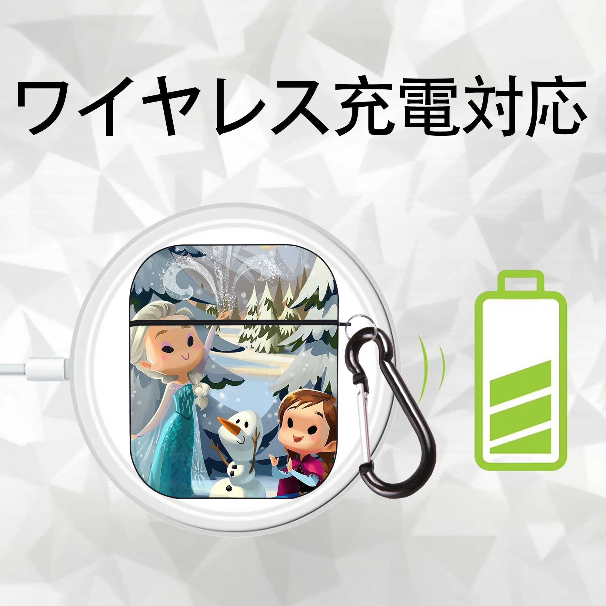 アナと雪の女王 アンナ エルサ Frozen Anna Elsa AirPods 第2世代保護ケース ハードシェル ブラック 耐衝撃・防指紋・カラビナ付き