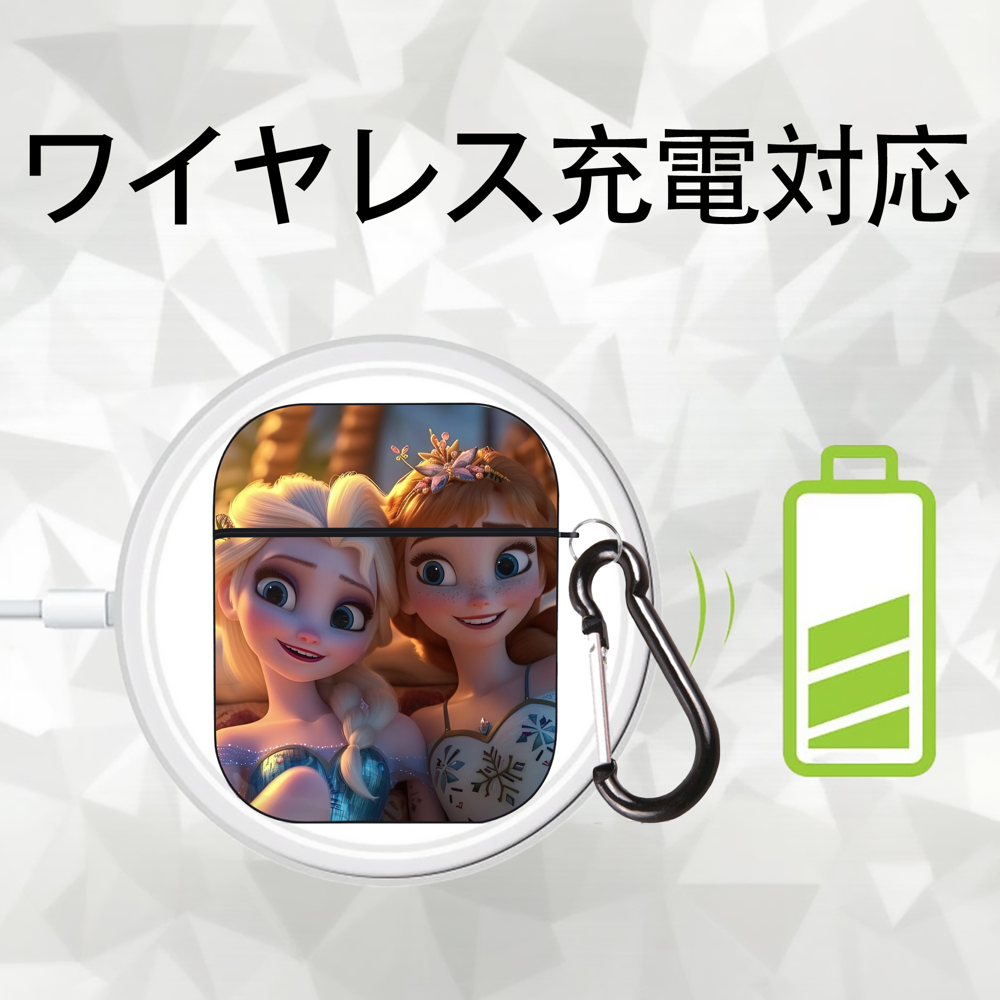 アナと雪の女王 アンナ エルサ Frozen Anna Elsa AirPods 第2世代保護ケース ハードシェル ブラック 耐衝撃・防指紋・カラビナ付き