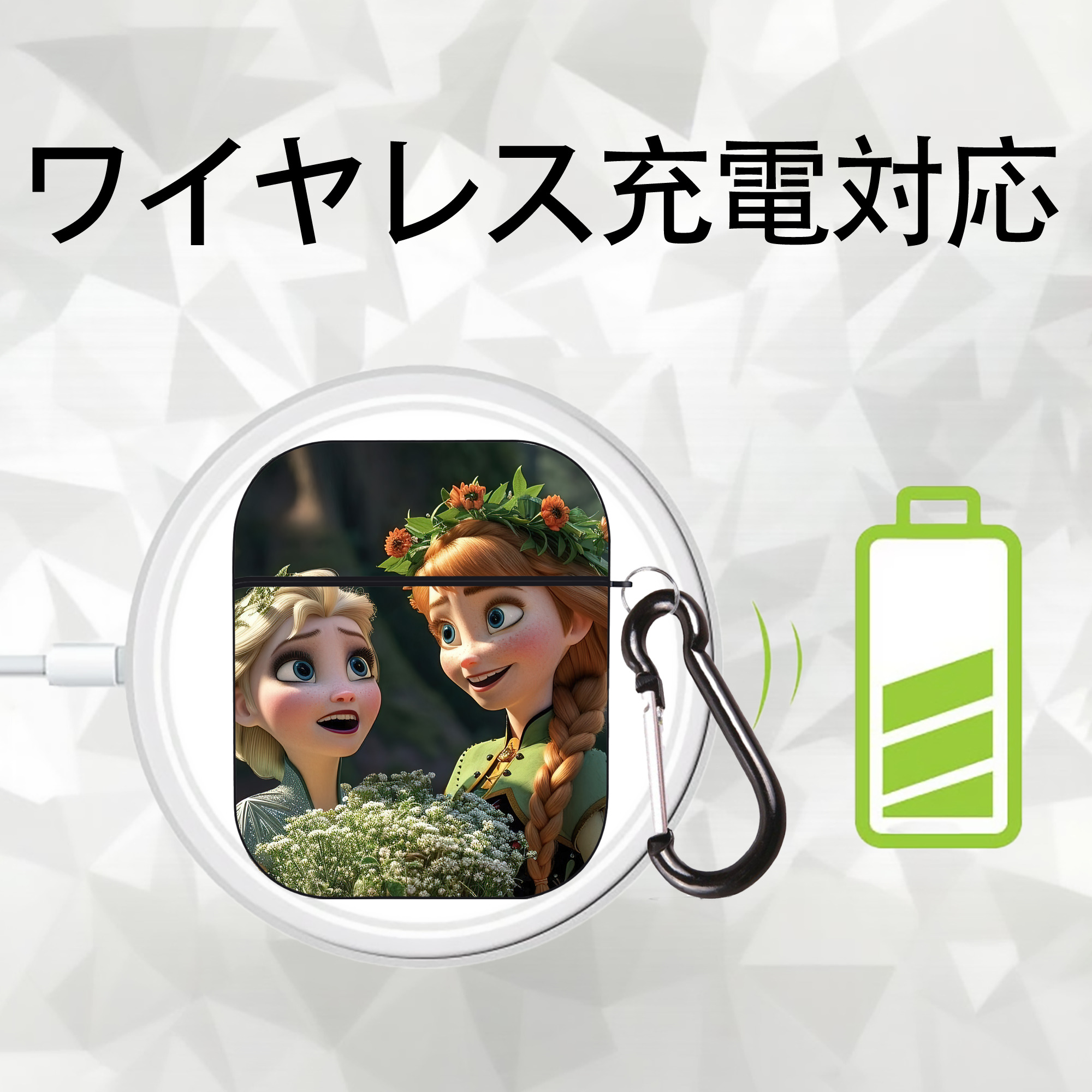 アナと雪の女王 アンナ エルサ Frozen Anna Elsa AirPods 第2世代保護ケース ハードシェル ブラック 耐衝撃・防指紋・カラビナ付き