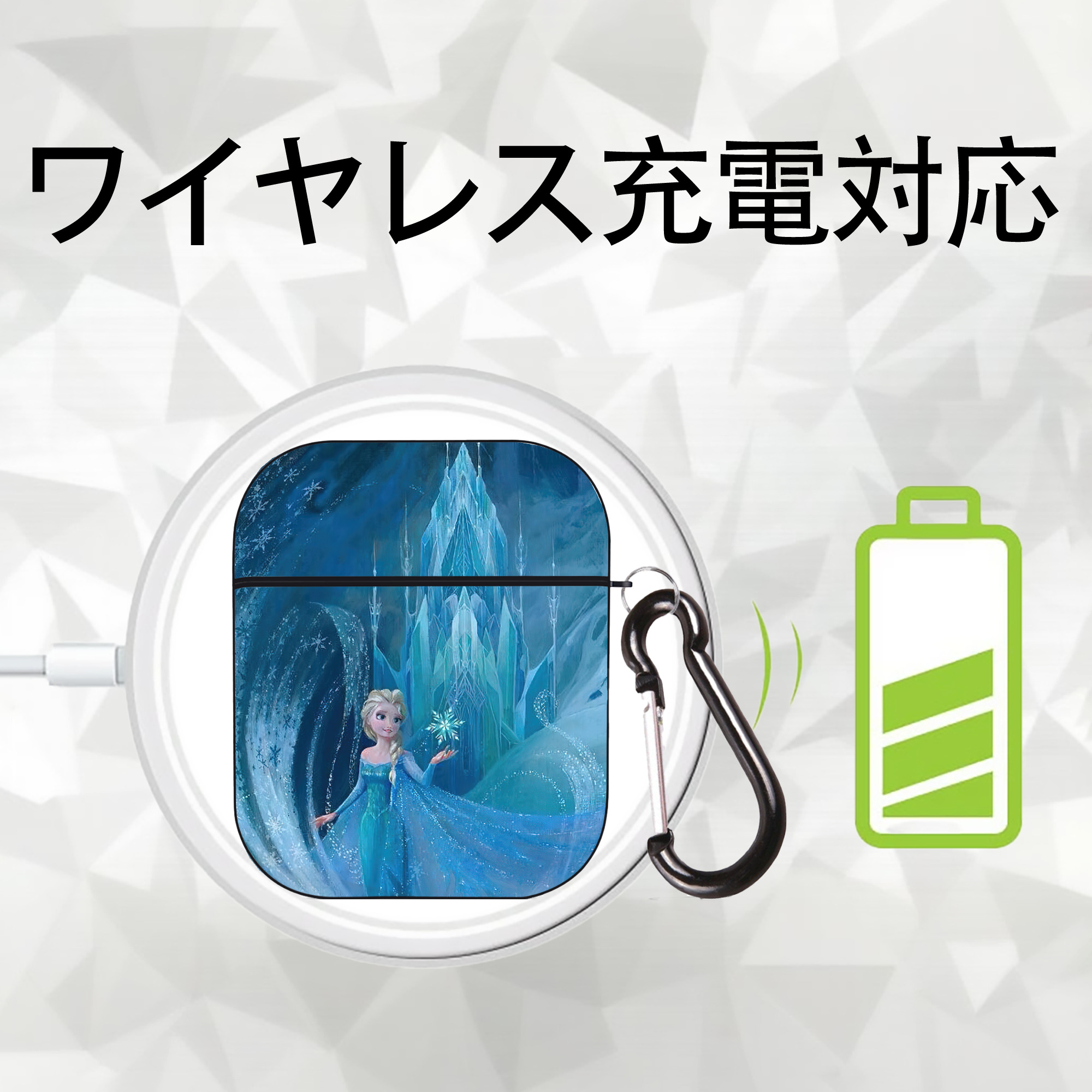 アナと雪の女王 アンナ エルサ Frozen Anna Elsa AirPods 第2世代保護ケース ハードシェル ブラック 耐衝撃・防指紋・カラビナ付き