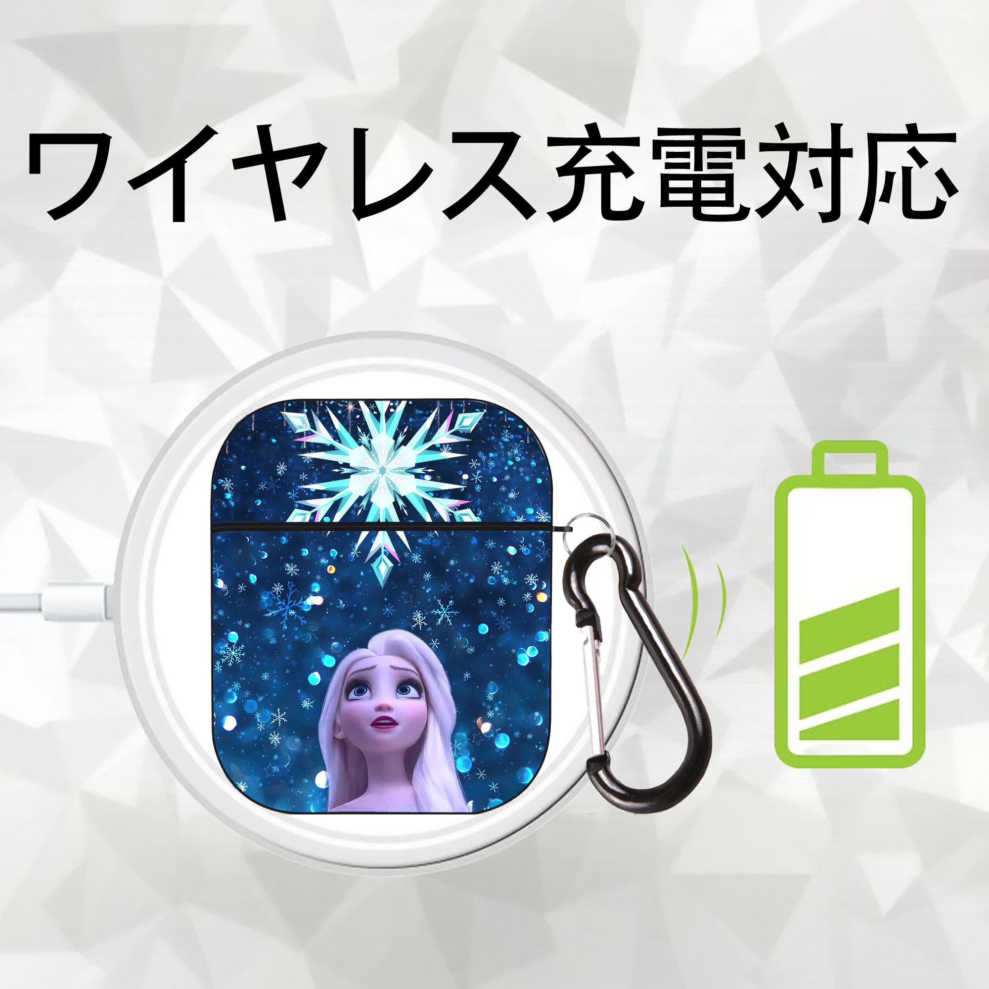 アナと雪の女王 アンナ エルサ Frozen Anna Elsa AirPods 第2世代保護ケース ハードシェル ブラック 耐衝撃・防指紋・カラビナ付き