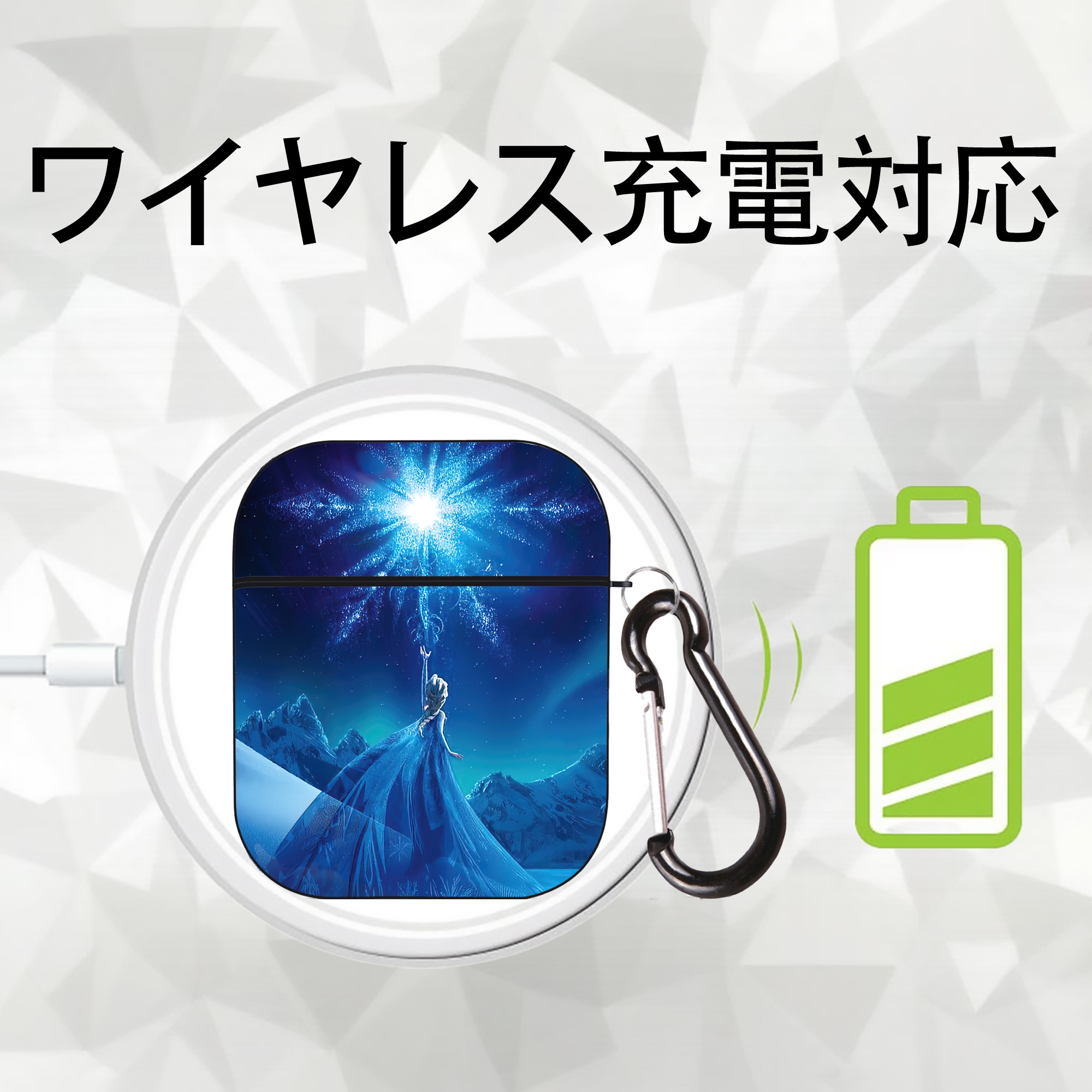 アナと雪の女王 アンナ エルサ Frozen Anna Elsa AirPods 第2世代保護ケース ハードシェル ブラック 耐衝撃・防指紋・カラビナ付き