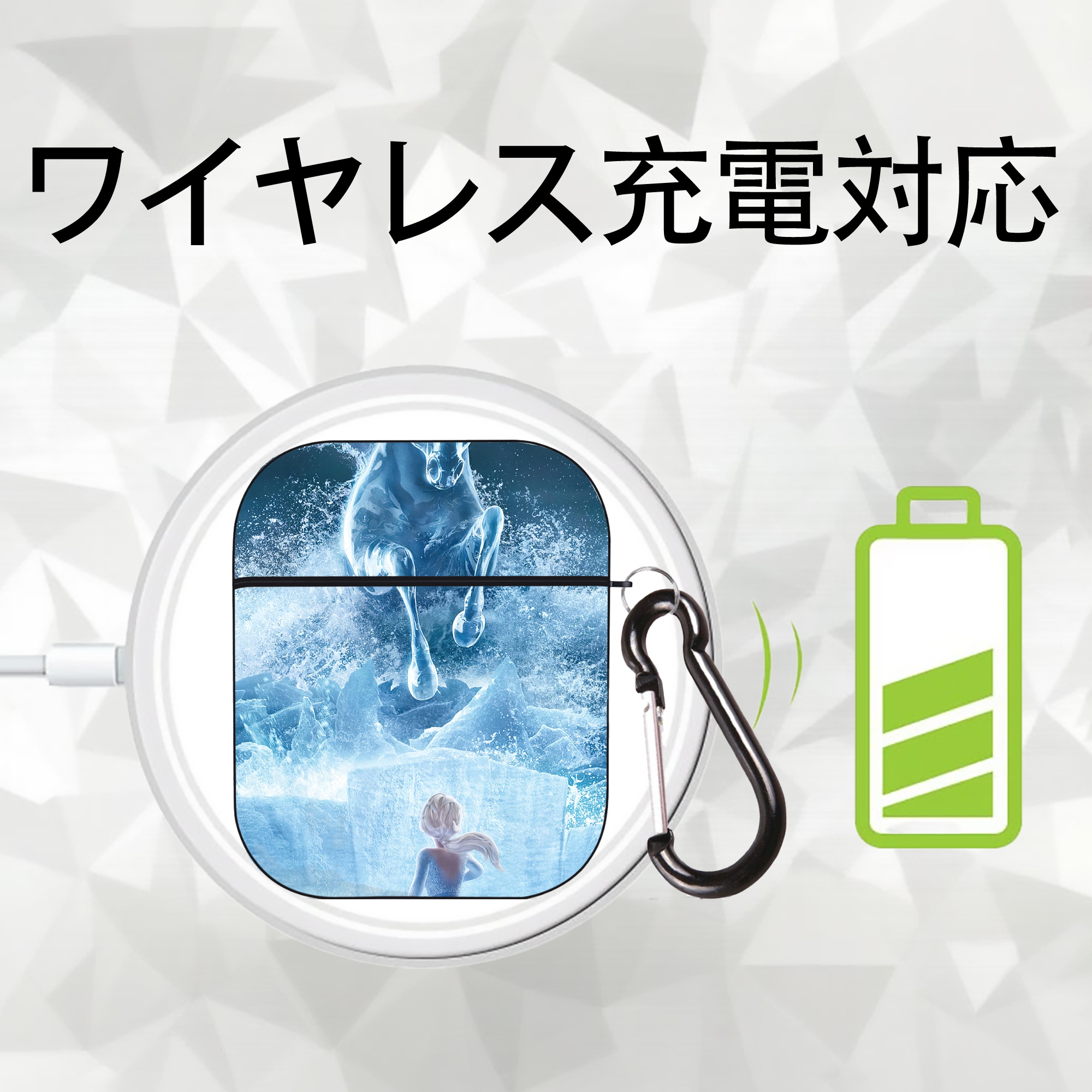 アナと雪の女王 アンナ エルサ Frozen Anna Elsa AirPods 第2世代保護ケース ハードシェル ブラック 耐衝撃・防指紋・カラビナ付き