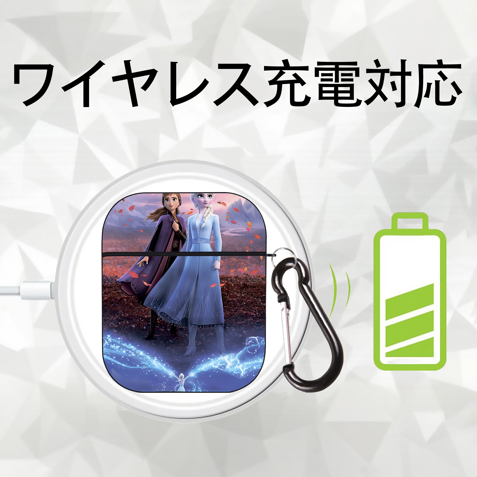 アナと雪の女王 アンナ エルサ Frozen Anna Elsa AirPods 第2世代保護ケース ハードシェル ブラック 耐衝撃・防指紋・カラビナ付き