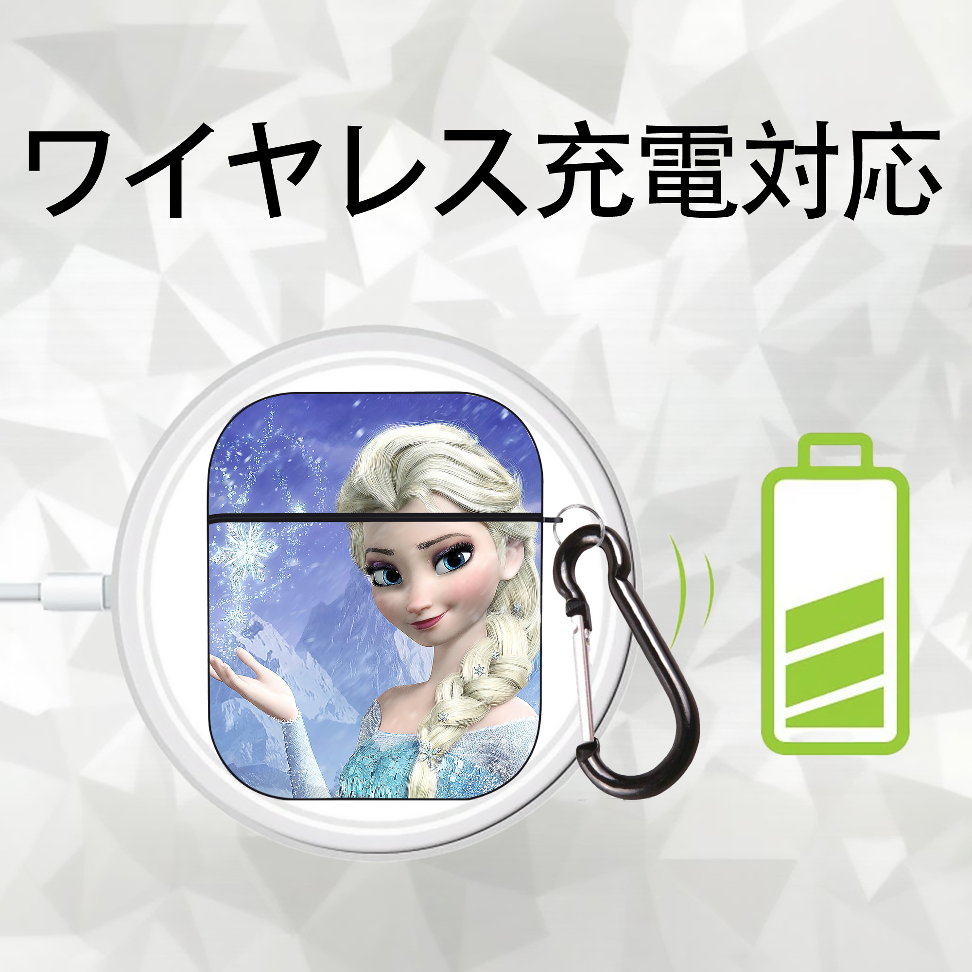 アナと雪の女王 アンナ エルサ Frozen Anna Elsa AirPods 第2世代保護ケース ハードシェル ブラック 耐衝撃・防指紋・カラビナ付き