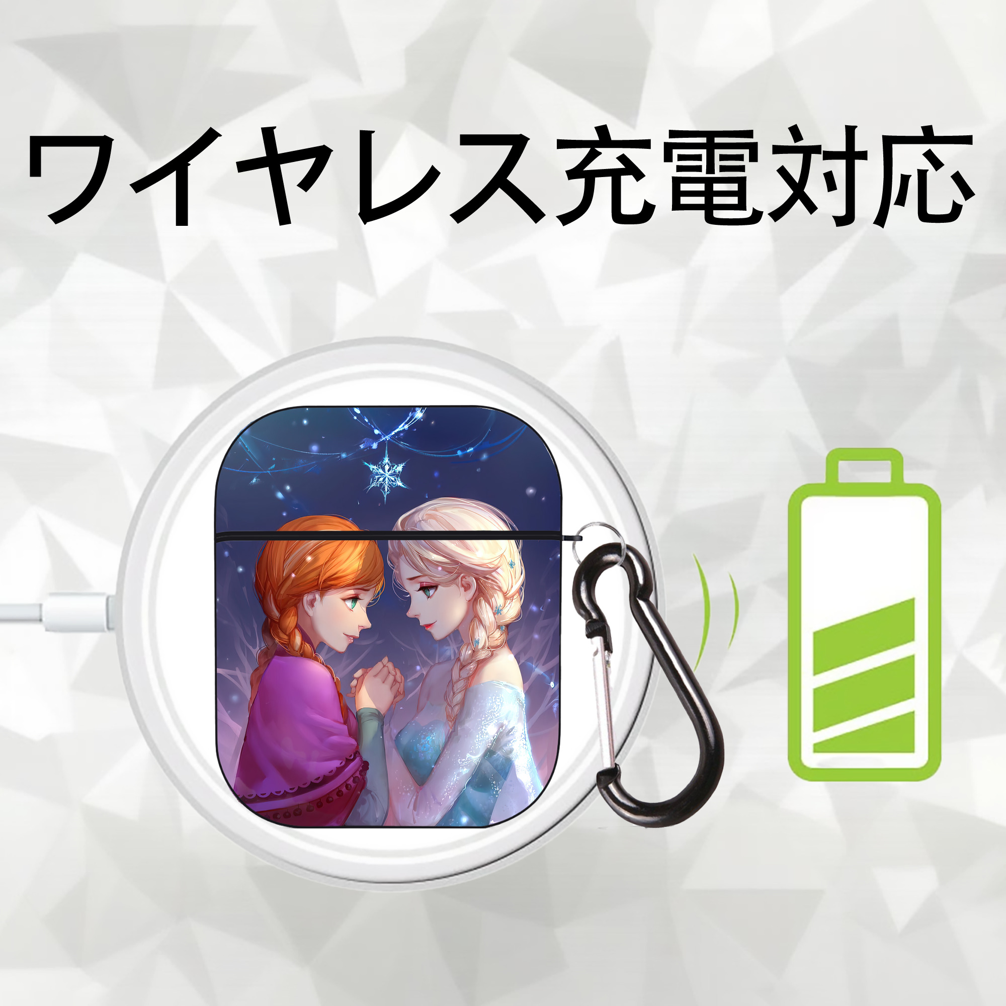 アナと雪の女王 アンナ エルサ Frozen Anna Elsa AirPods 第2世代保護ケース ハードシェル ブラック 耐衝撃・防指紋・カラビナ付き