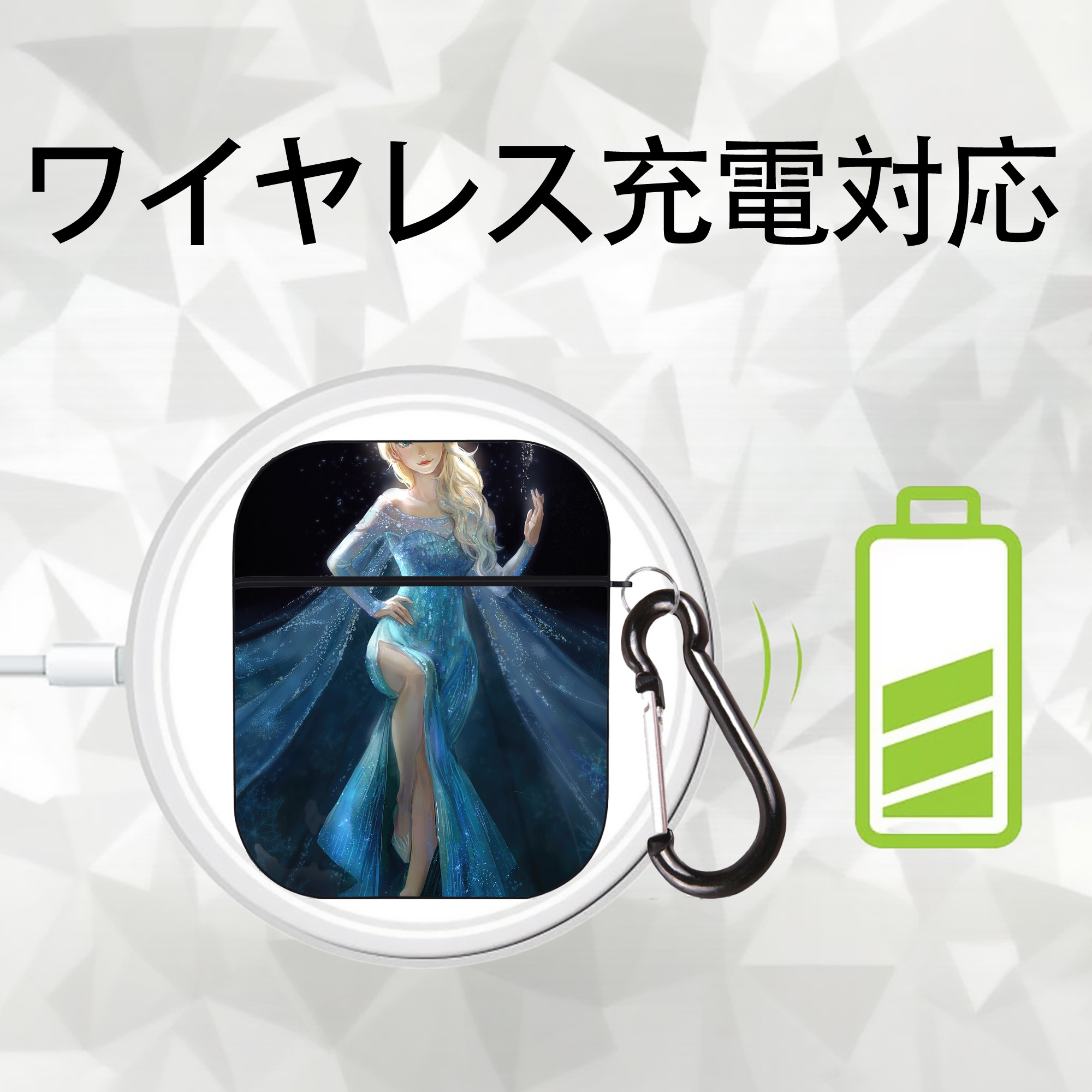アナと雪の女王 アンナ エルサ Frozen Anna Elsa AirPods 第2世代保護ケース ハードシェル ブラック 耐衝撃・防指紋・カラビナ付き