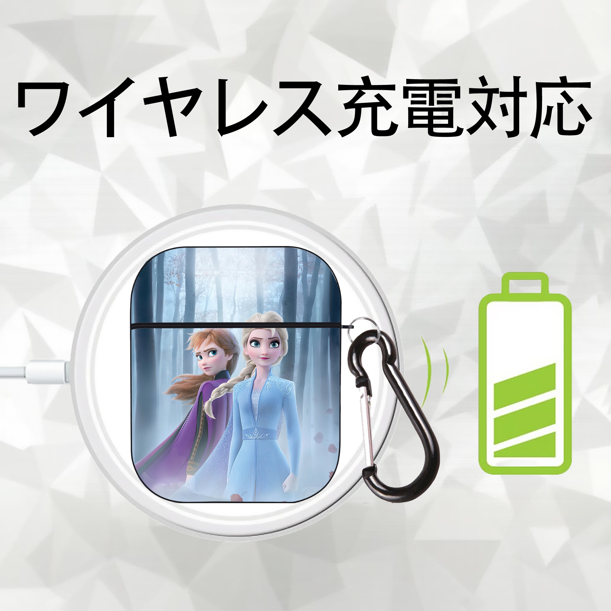 アナと雪の女王 アンナ エルサ Frozen Anna Elsa AirPods 第2世代保護ケース ハードシェル ブラック 耐衝撃・防指紋・カラビナ付き