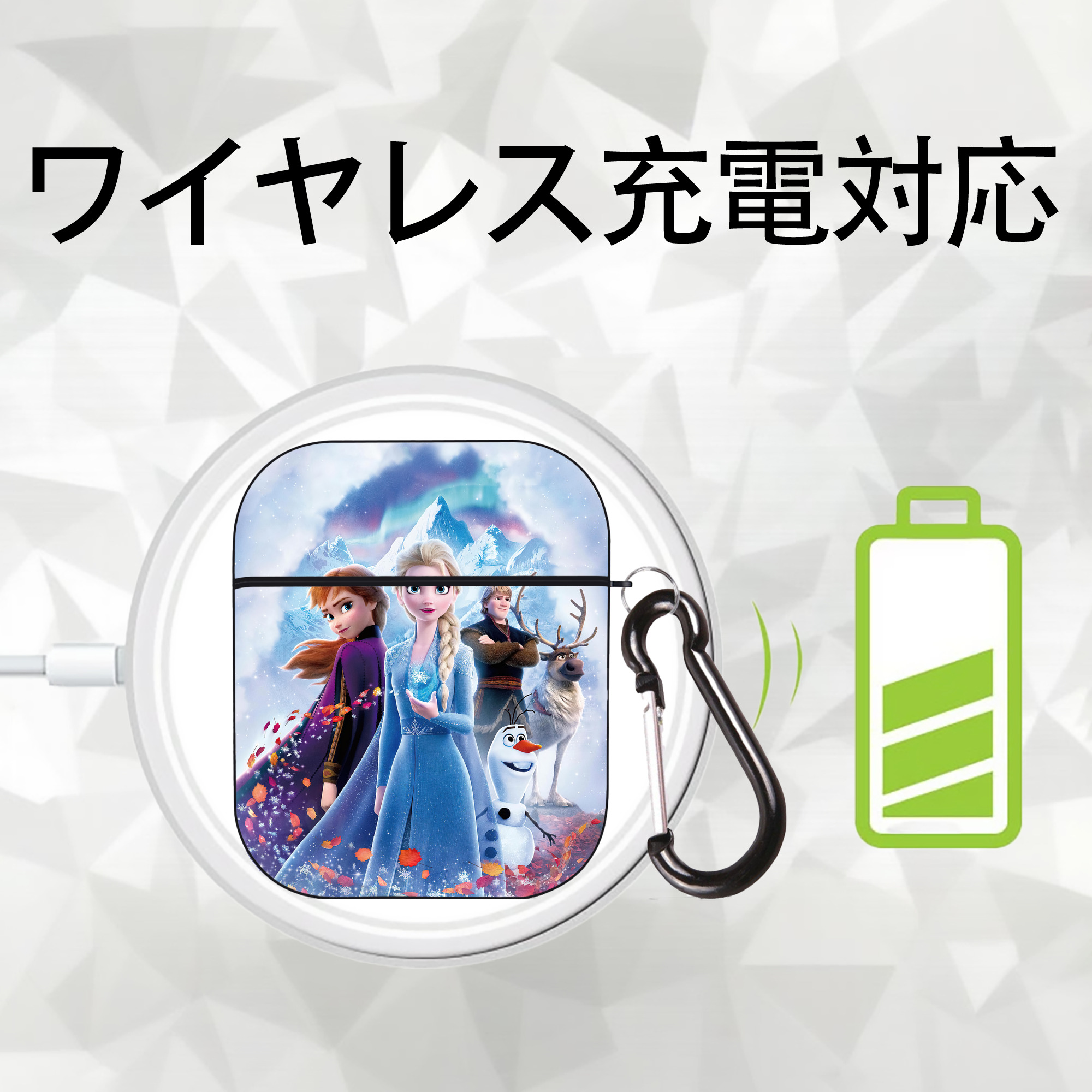 アナと雪の女王 アンナ エルサ Frozen Anna Elsa AirPods 第2世代保護ケース ハードシェル ブラック 耐衝撃・防指紋・カラビナ付き
