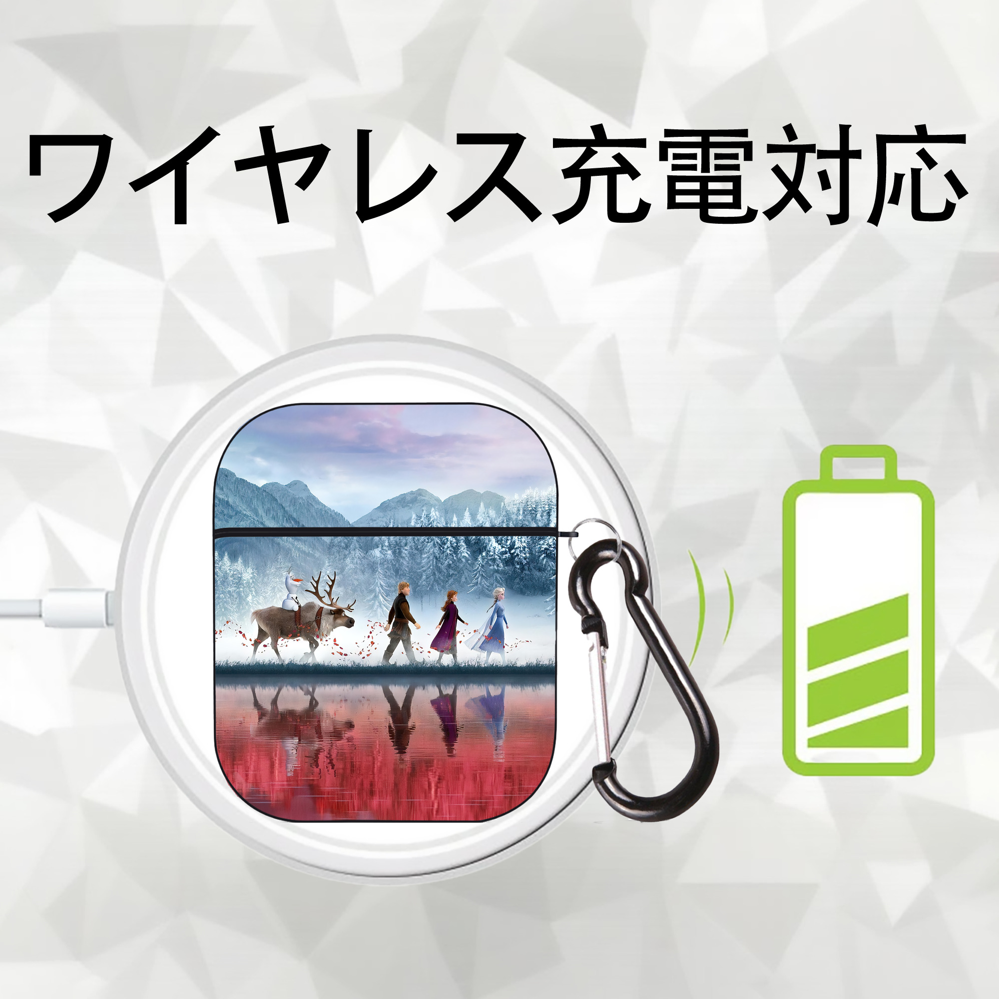 アナと雪の女王 アンナ エルサ Frozen Anna Elsa AirPods 第2世代保護ケース ハードシェル ブラック 耐衝撃・防指紋・カラビナ付き