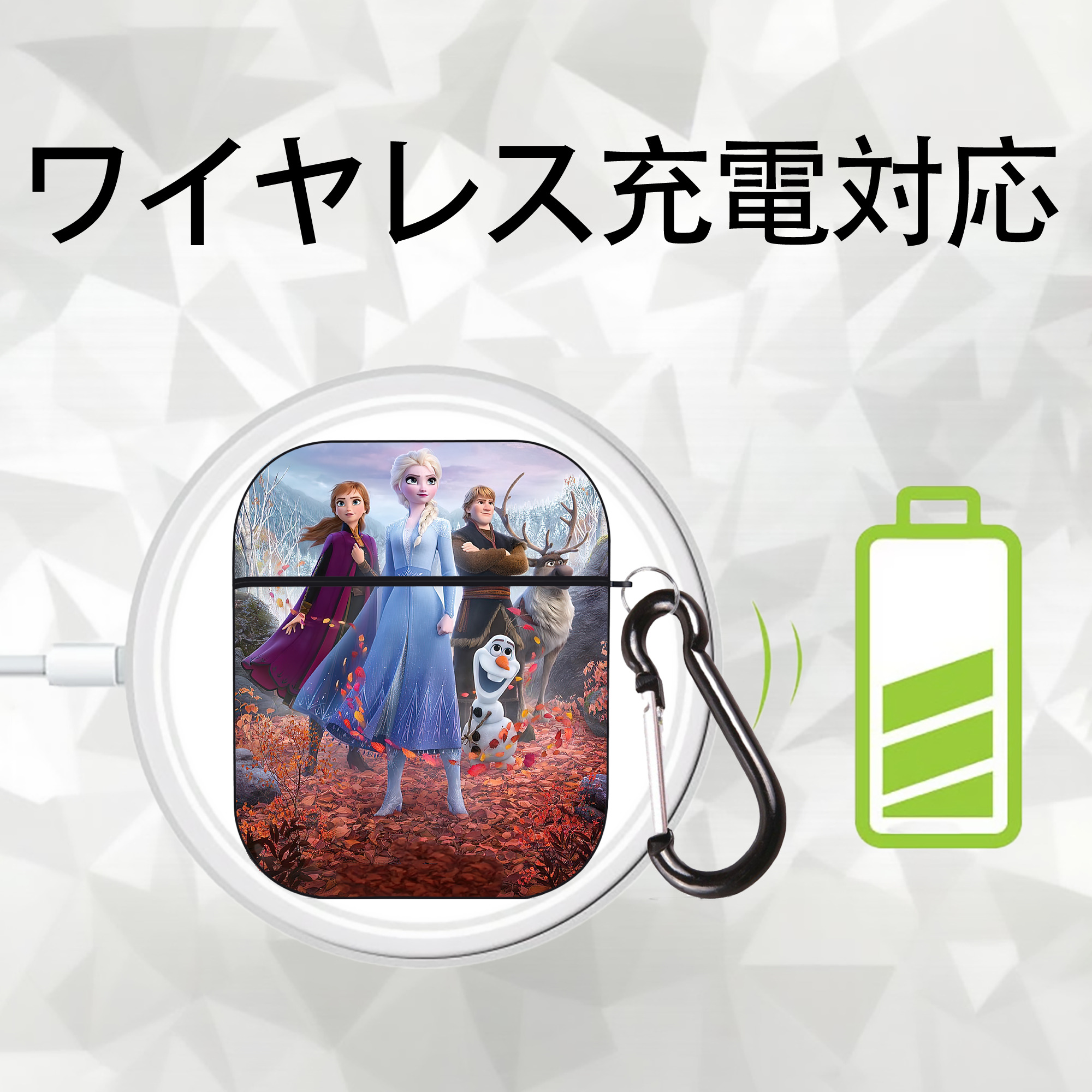 アナと雪の女王 アンナ エルサ Frozen Anna Elsa AirPods 第2世代保護ケース ハードシェル ブラック 耐衝撃・防指紋・カラビナ付き