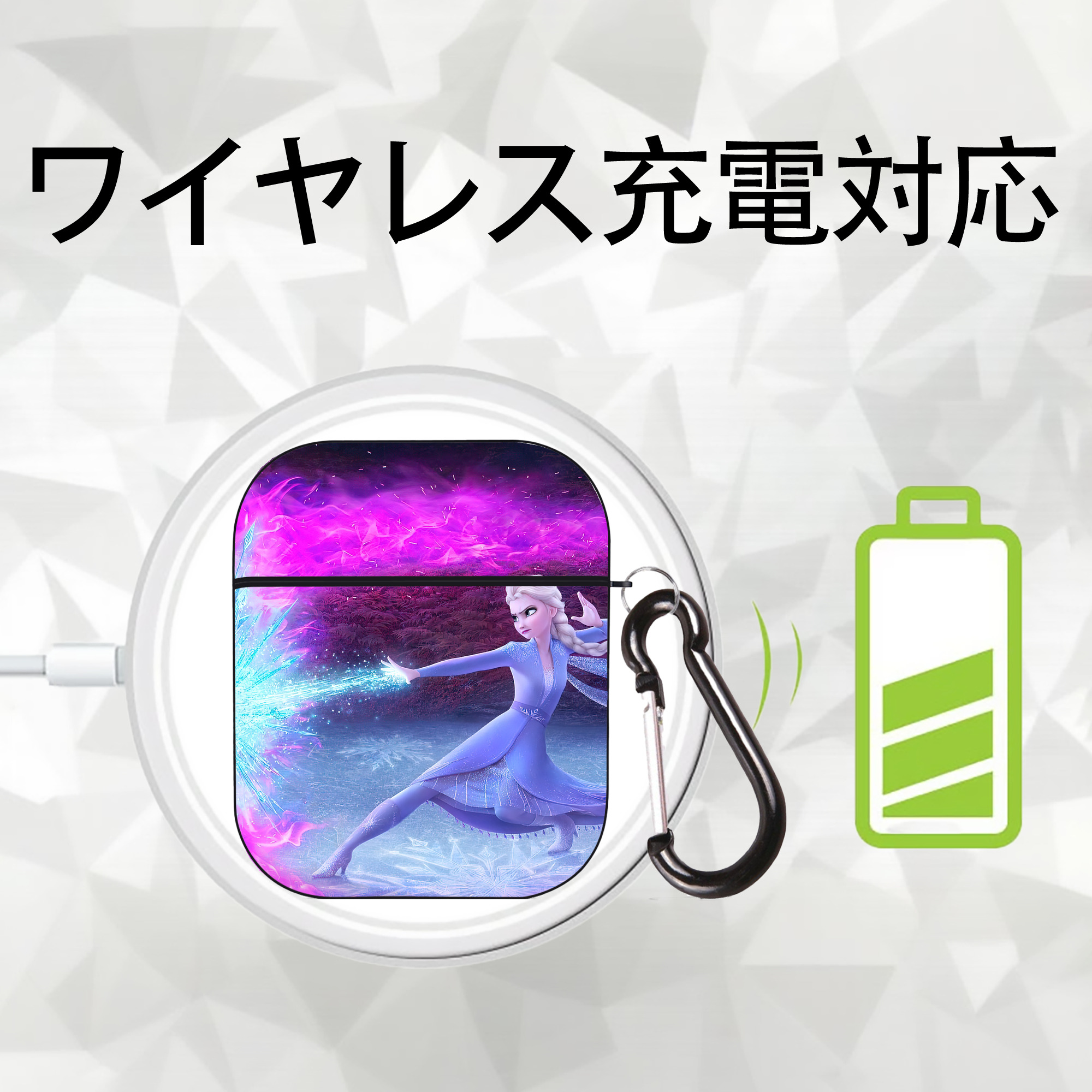 アナと雪の女王 アンナ エルサ Frozen Anna Elsa AirPods 第2世代保護ケース ハードシェル ブラック 耐衝撃・防指紋・カラビナ付き