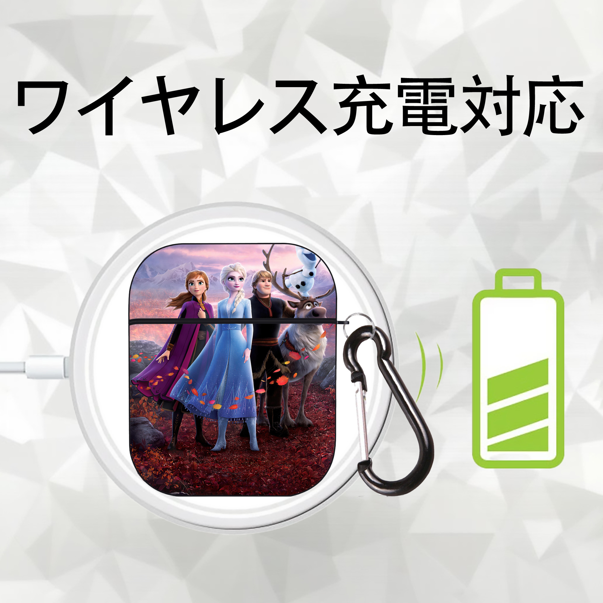 アナと雪の女王 アンナ エルサ Frozen Anna Elsa AirPods 第2世代保護ケース ハードシェル ブラック 耐衝撃・防指紋・カラビナ付き
