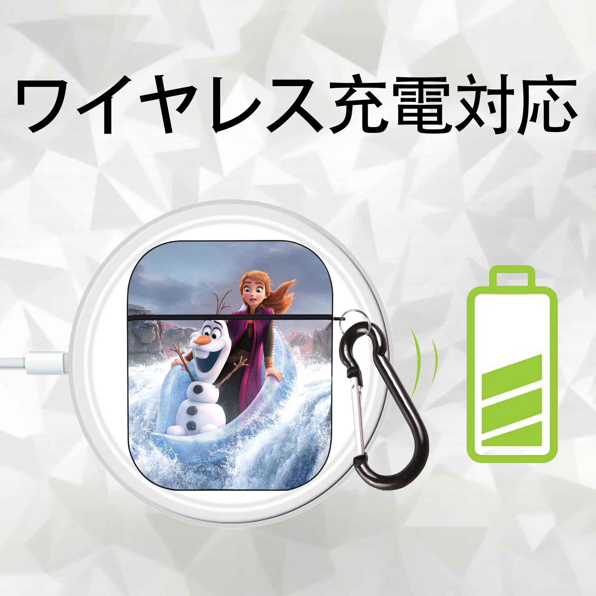 アナと雪の女王 アンナ エルサ Frozen Anna Elsa AirPods 第2世代保護ケース ハードシェル ブラック 耐衝撃・防指紋・カラビナ付き