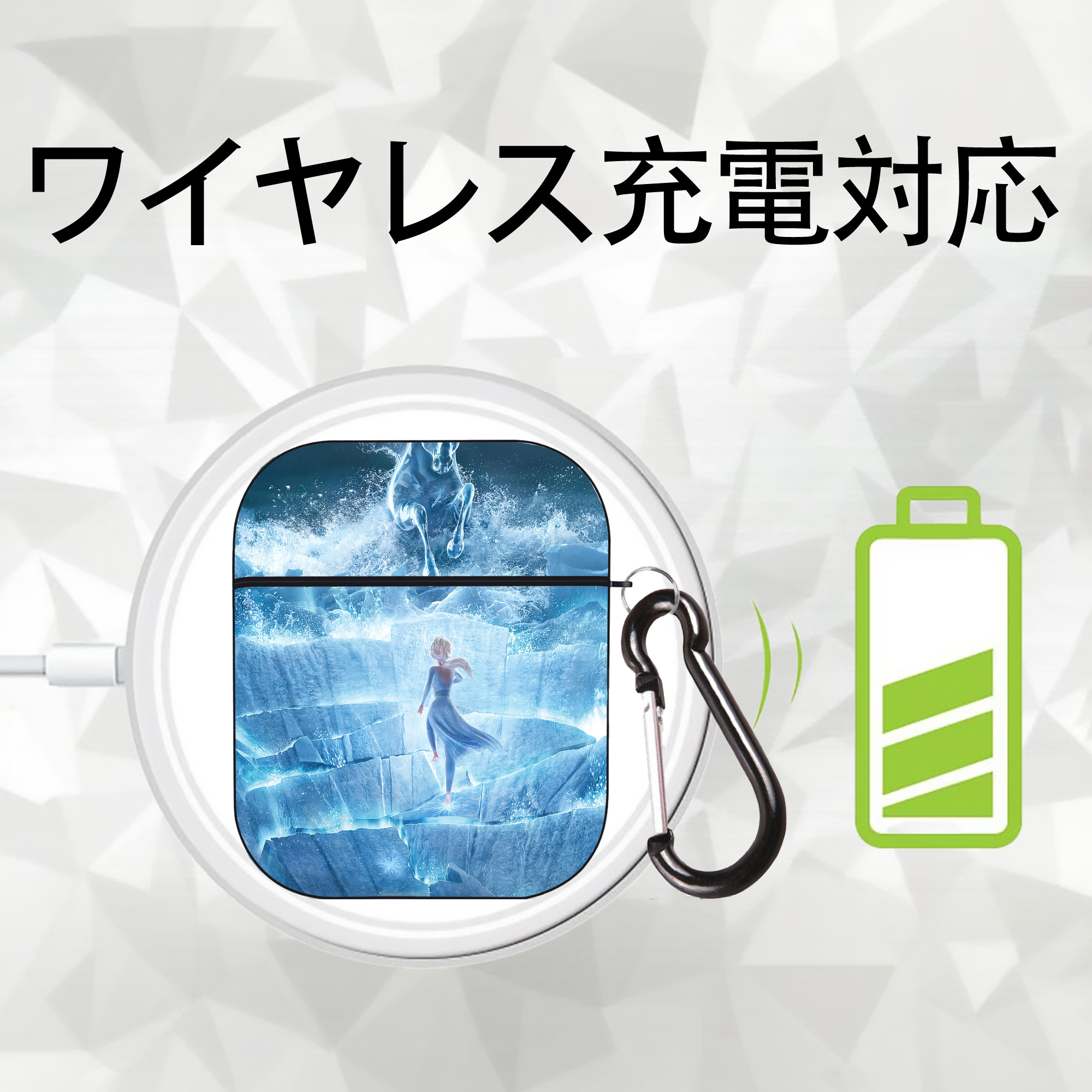 アナと雪の女王 アンナ エルサ Frozen Anna Elsa AirPods 第2世代保護ケース ハードシェル ブラック 耐衝撃・防指紋・カラビナ付き