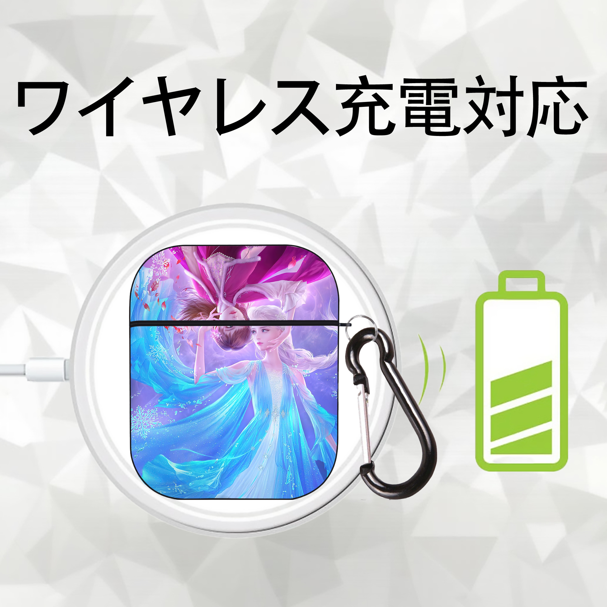 アナと雪の女王 アンナ エルサ Frozen Anna Elsa AirPods 第2世代保護ケース ハードシェル ブラック 耐衝撃・防指紋・カラビナ付き