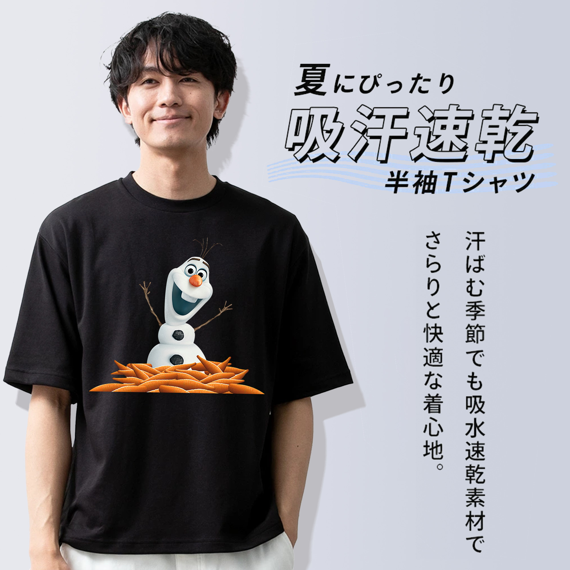 アナと雪の女王 アンナ エルサ Frozen Anna Elsa 綿100％半袖Tシャツ（フロントプリント）