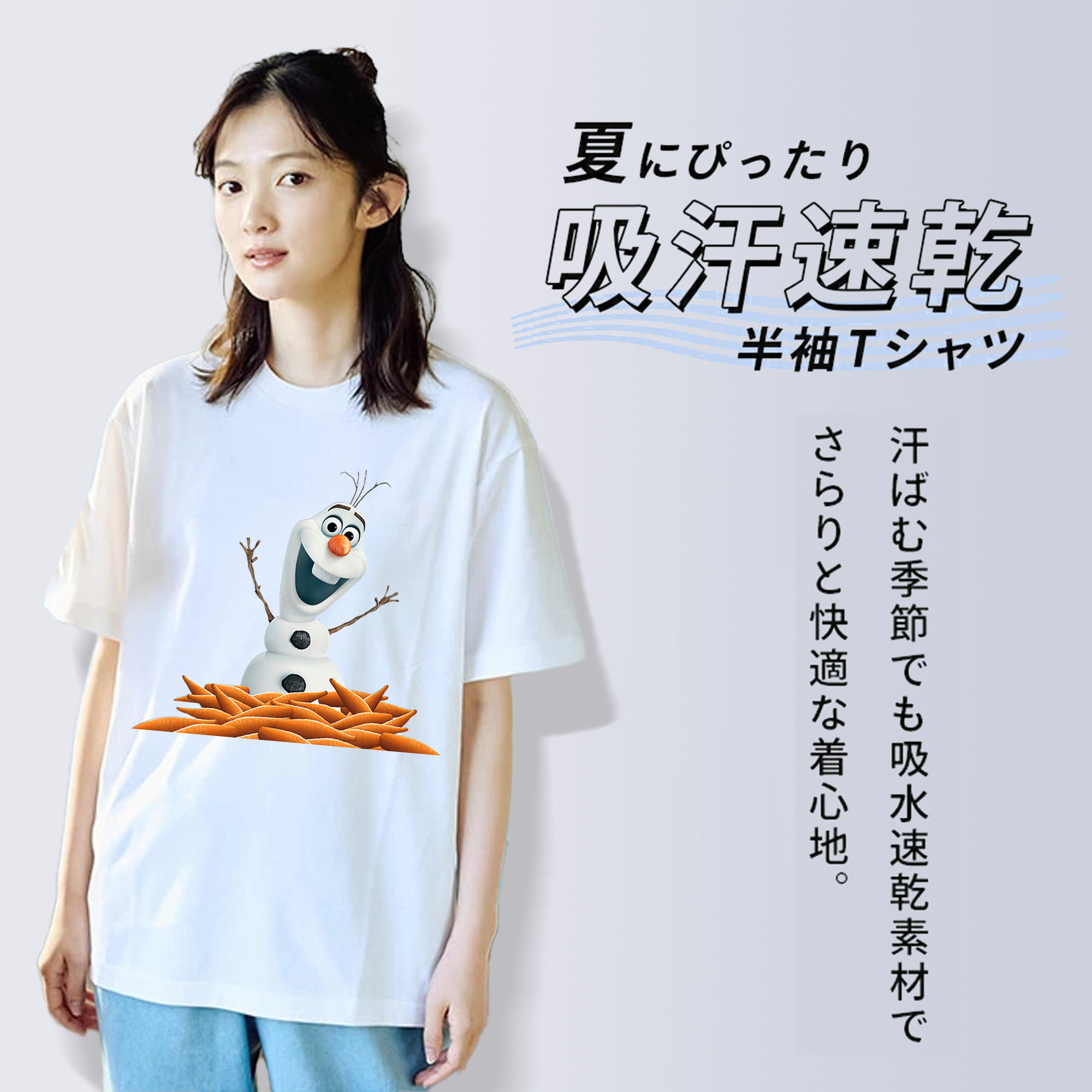 アナと雪の女王 アンナ エルサ Frozen Anna Elsa 綿100％半袖Tシャツ（フロントプリント）