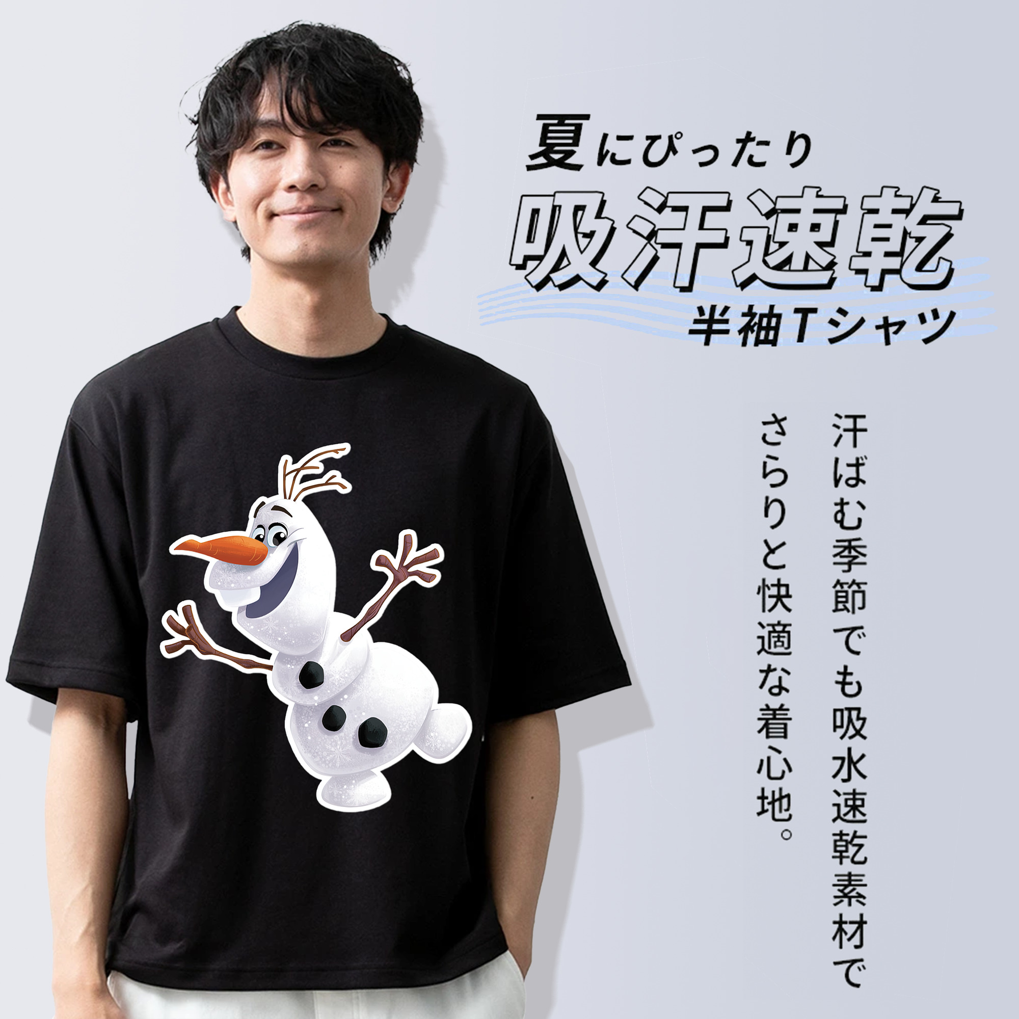 アナと雪の女王 アンナ エルサ Frozen Anna Elsa 綿100％半袖Tシャツ（フロントプリント）