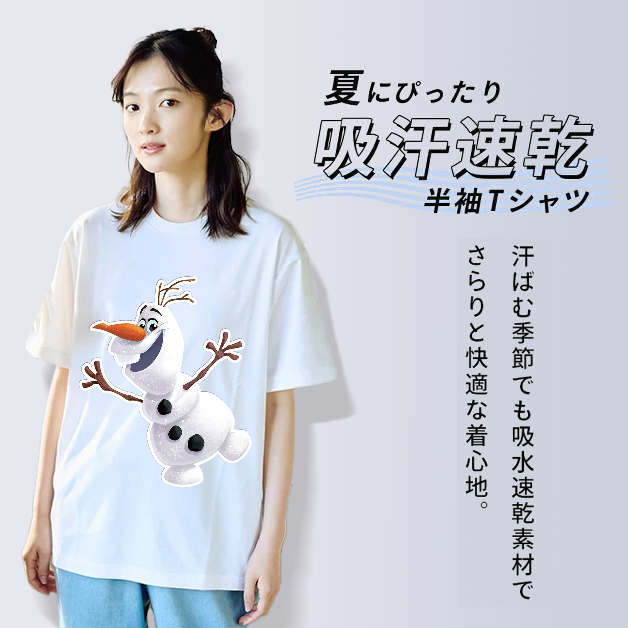 アナと雪の女王 アンナ エルサ Frozen Anna Elsa 綿100％半袖Tシャツ（フロントプリント）
