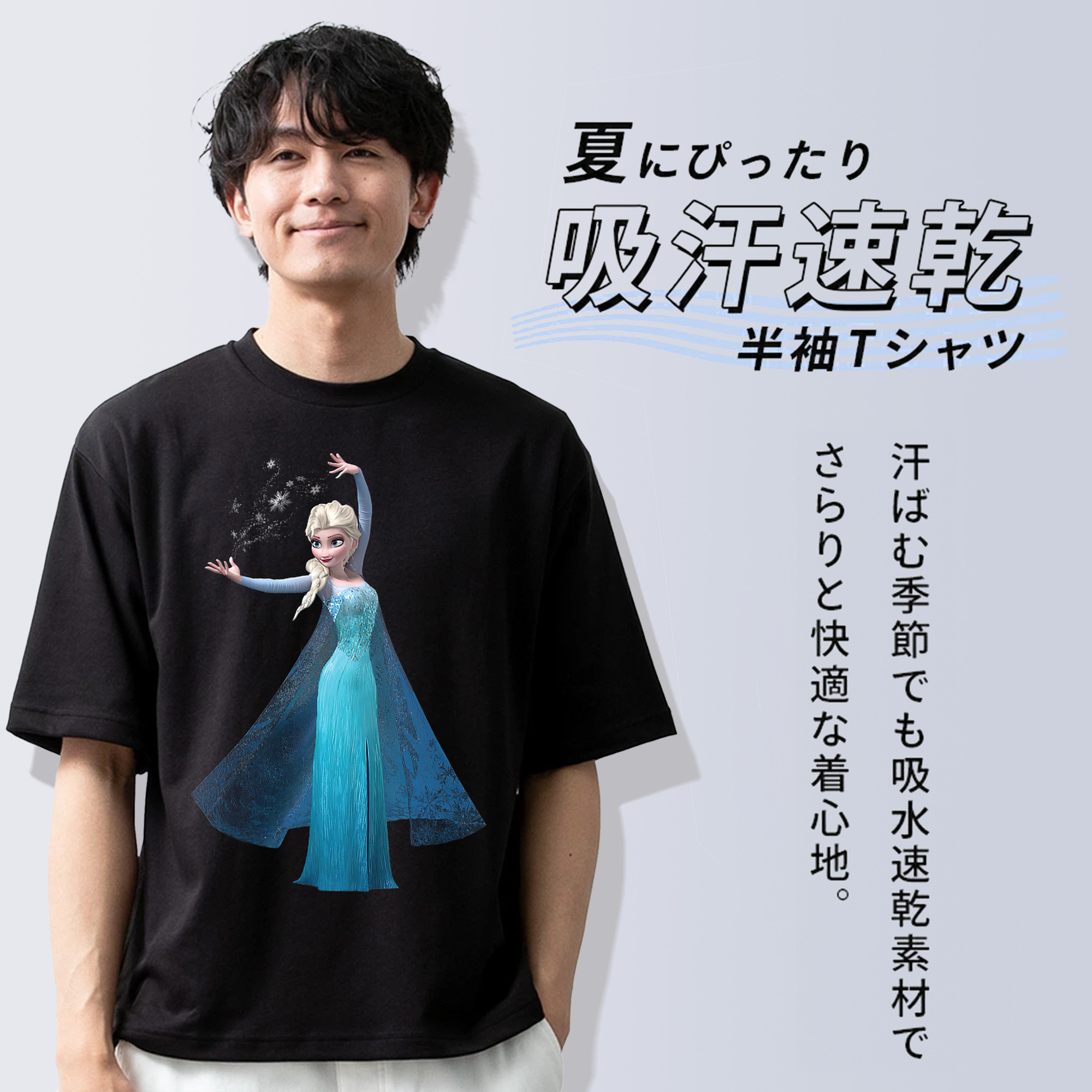 アナと雪の女王 アンナ エルサ Frozen Anna Elsa 綿100％半袖Tシャツ（フロントプリント）
