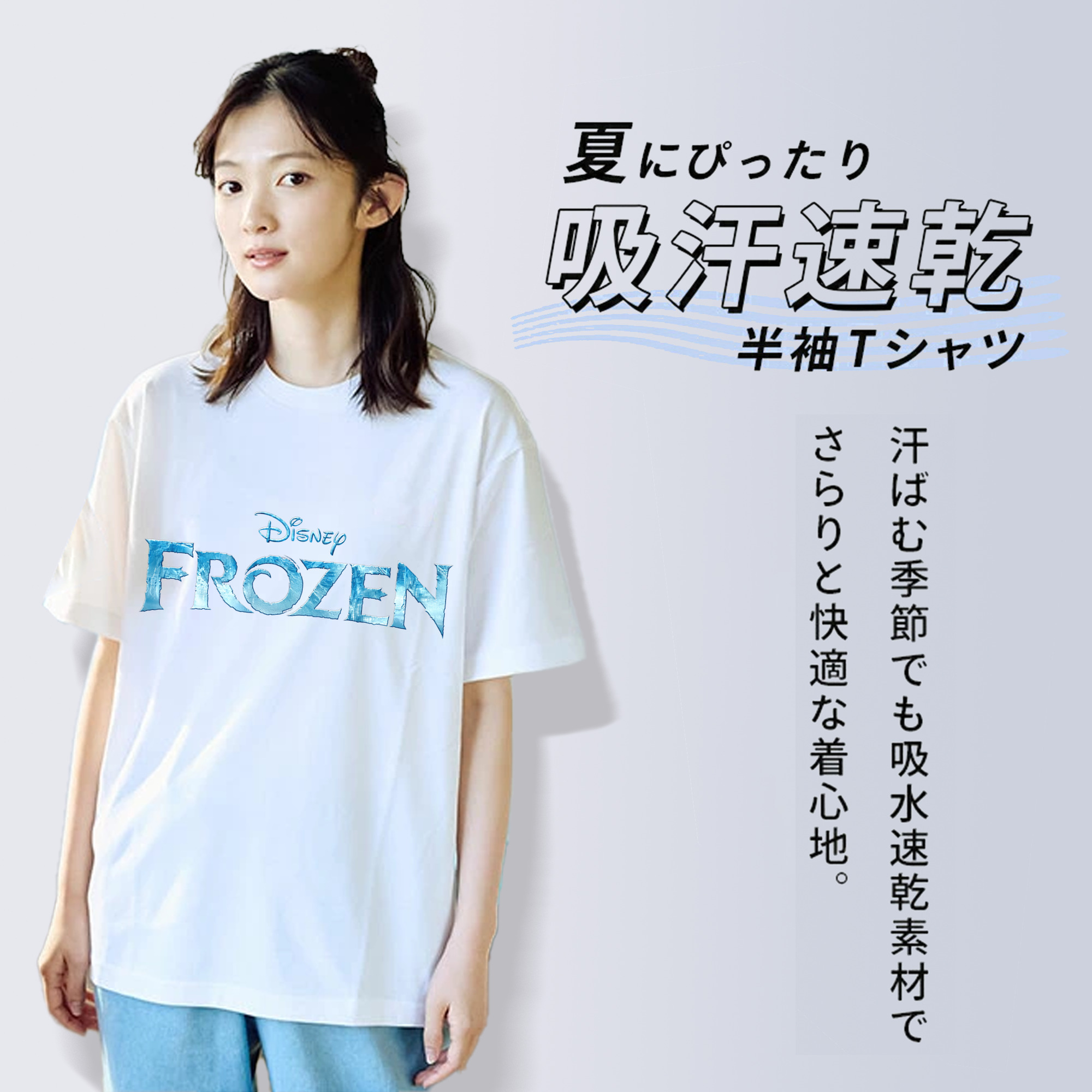 アナと雪の女王 アンナ エルサ Frozen Anna Elsa 綿100％半袖Tシャツ（フロントプリント）