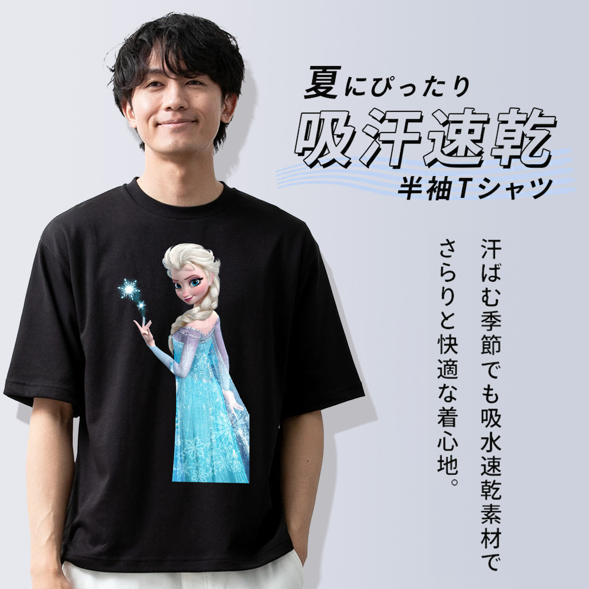 アナと雪の女王 アンナ エルサ Frozen Anna Elsa 綿100％半袖Tシャツ（フロントプリント）