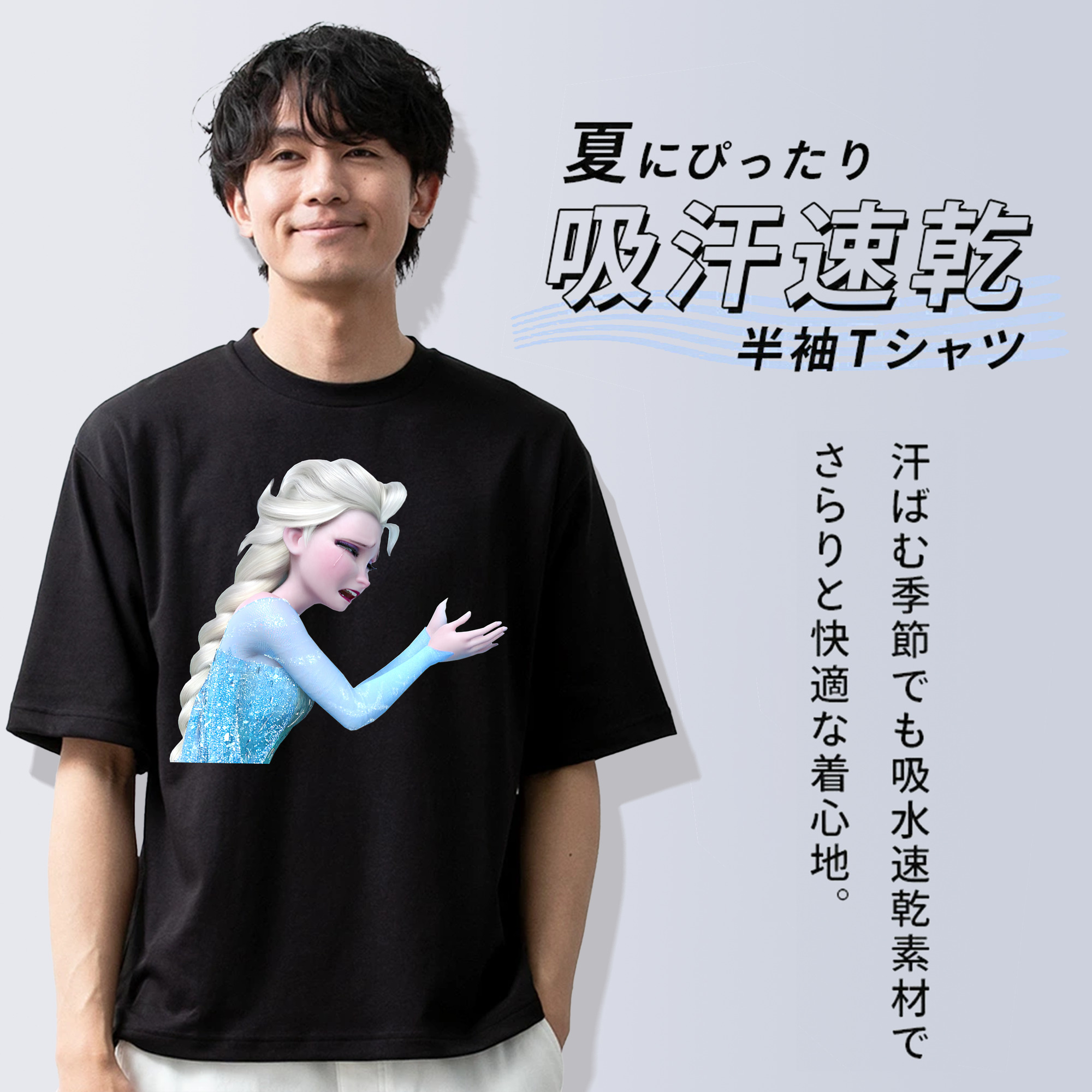 アナと雪の女王 アンナ エルサ Frozen Anna Elsa 綿100％半袖Tシャツ（フロントプリント）
