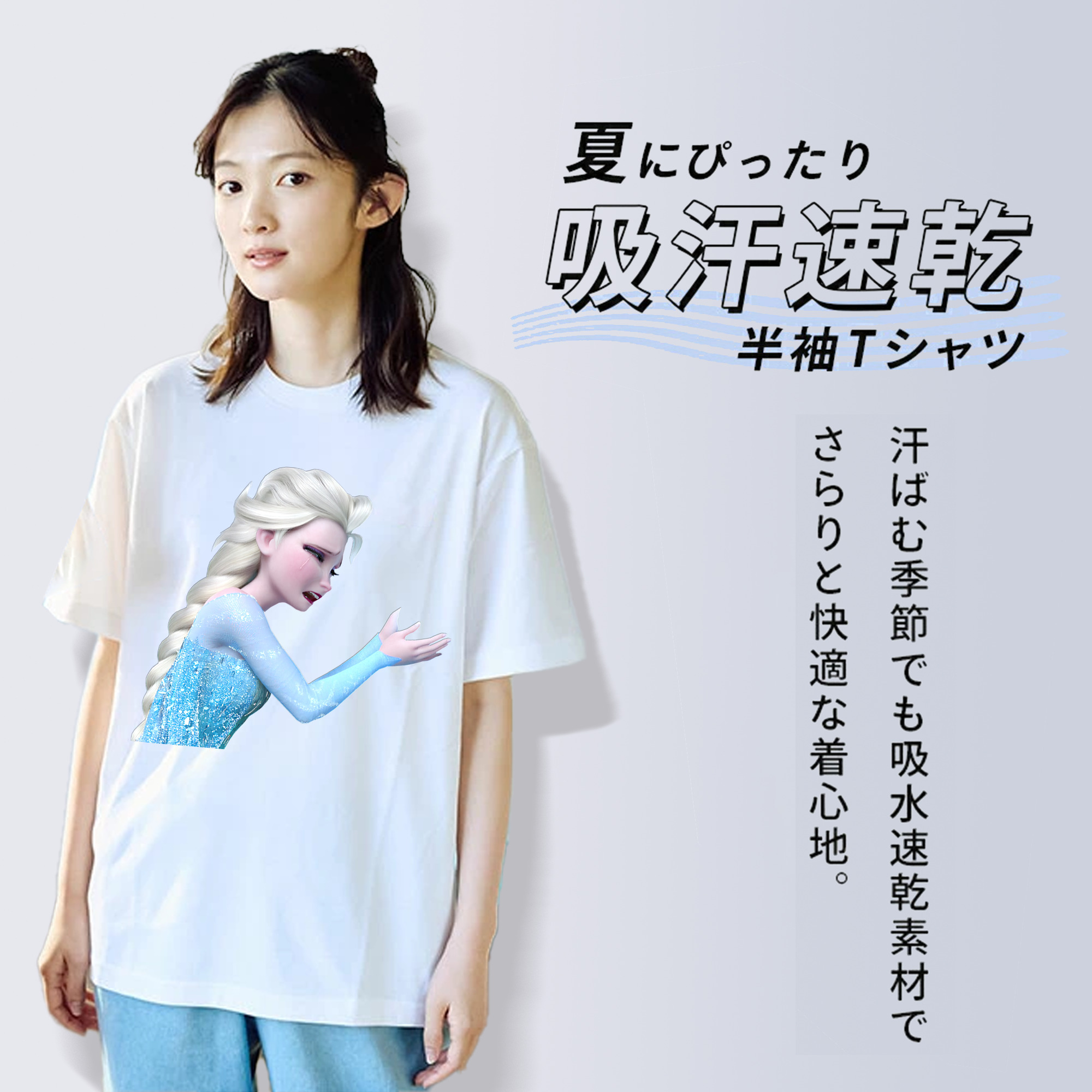 アナと雪の女王 アンナ エルサ Frozen Anna Elsa 綿100％半袖Tシャツ（フロントプリント）