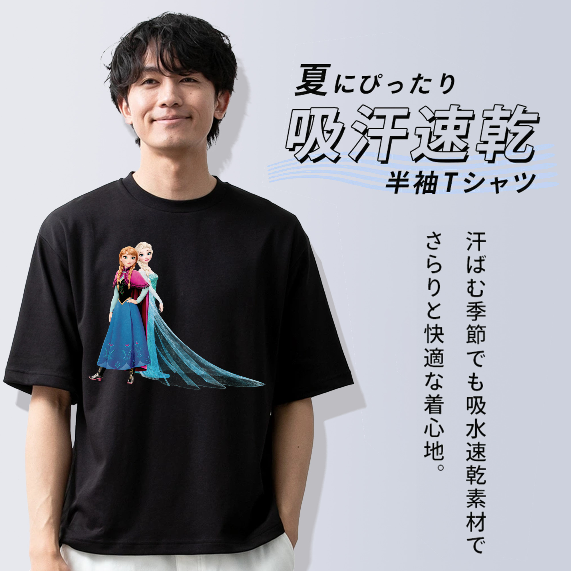 アナと雪の女王 アンナ エルサ Frozen Anna Elsa 綿100％半袖Tシャツ（フロントプリント）
