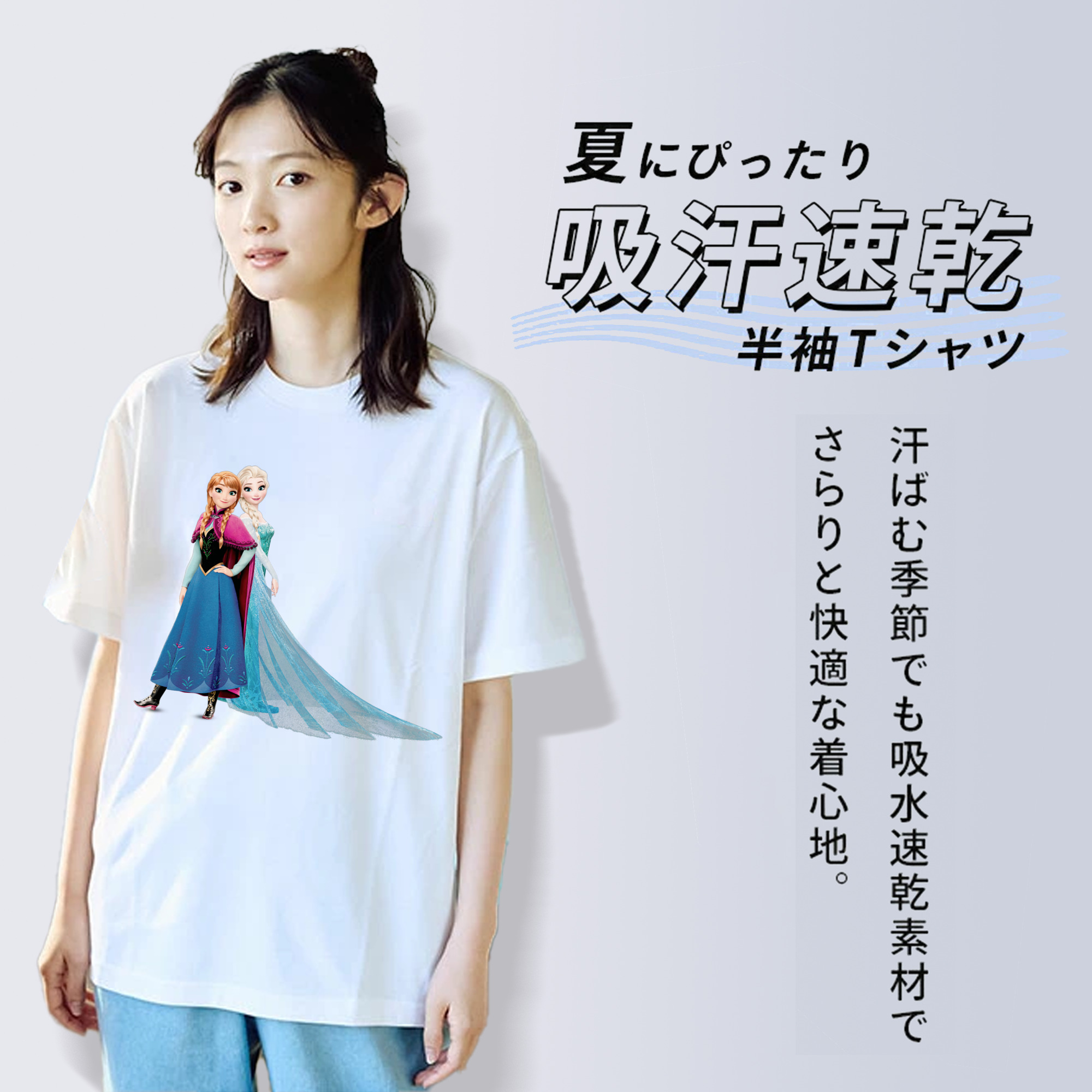 アナと雪の女王 アンナ エルサ Frozen Anna Elsa 綿100％半袖Tシャツ（フロントプリント）