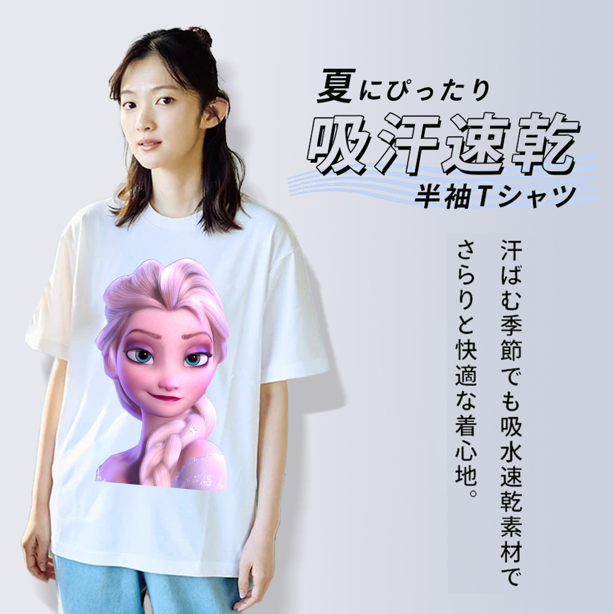 アナと雪の女王 アンナ エルサ Frozen Anna Elsa 綿100％半袖Tシャツ（フロントプリント）