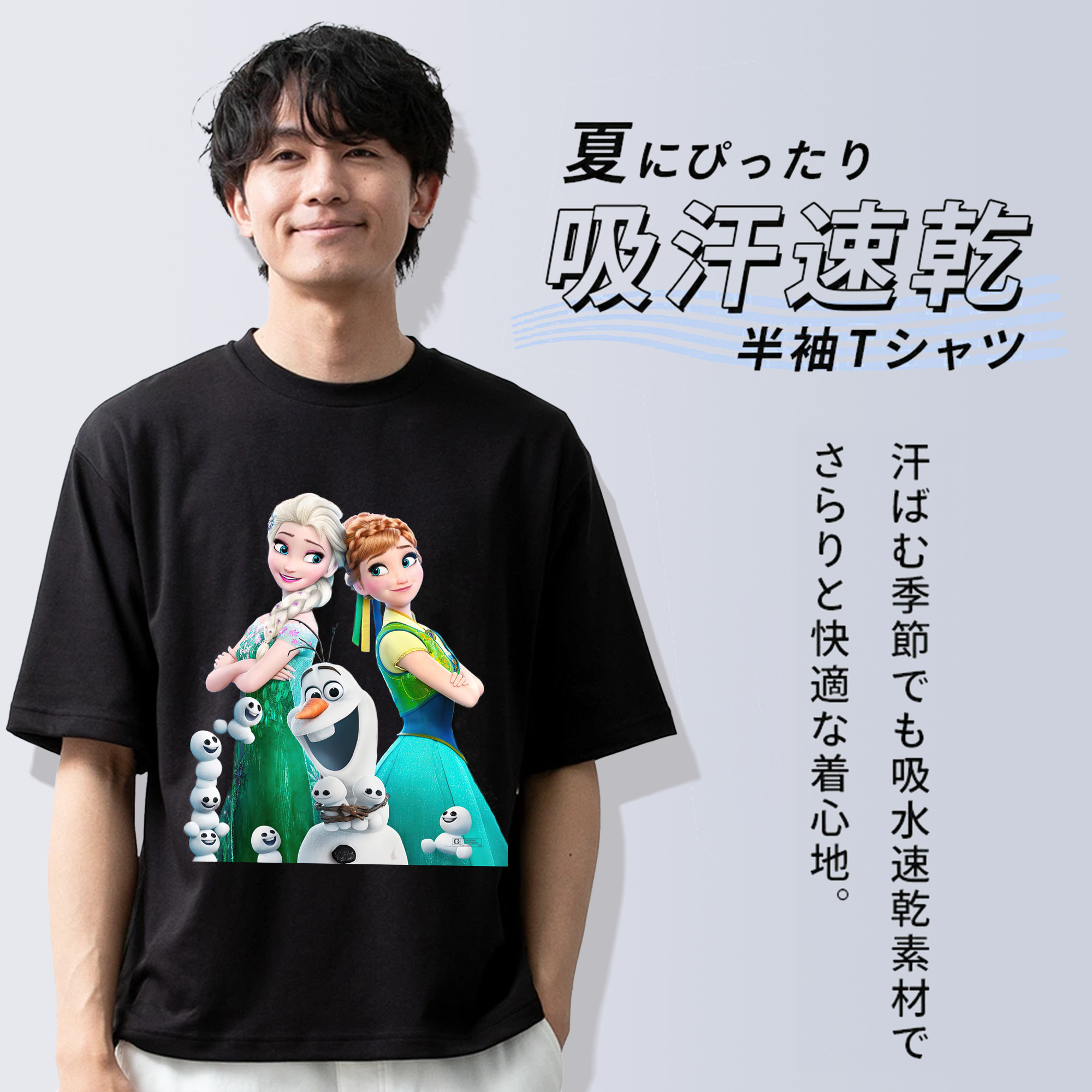 アナと雪の女王 アンナ エルサ Frozen Anna Elsa 綿100％半袖Tシャツ（フロントプリント）